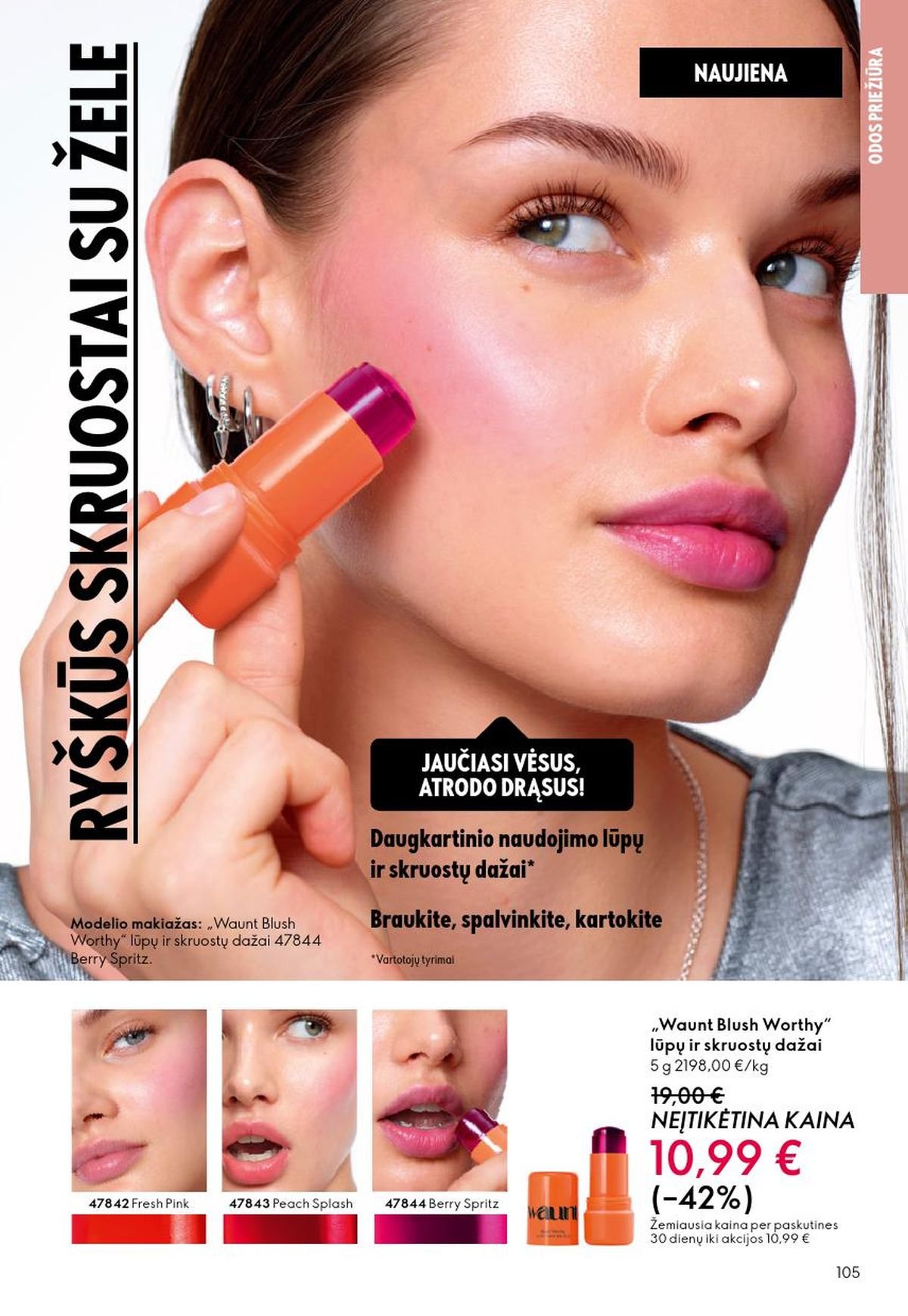 ORIFLAME - Katalogas (2026 06 03 - 2026 06 23)