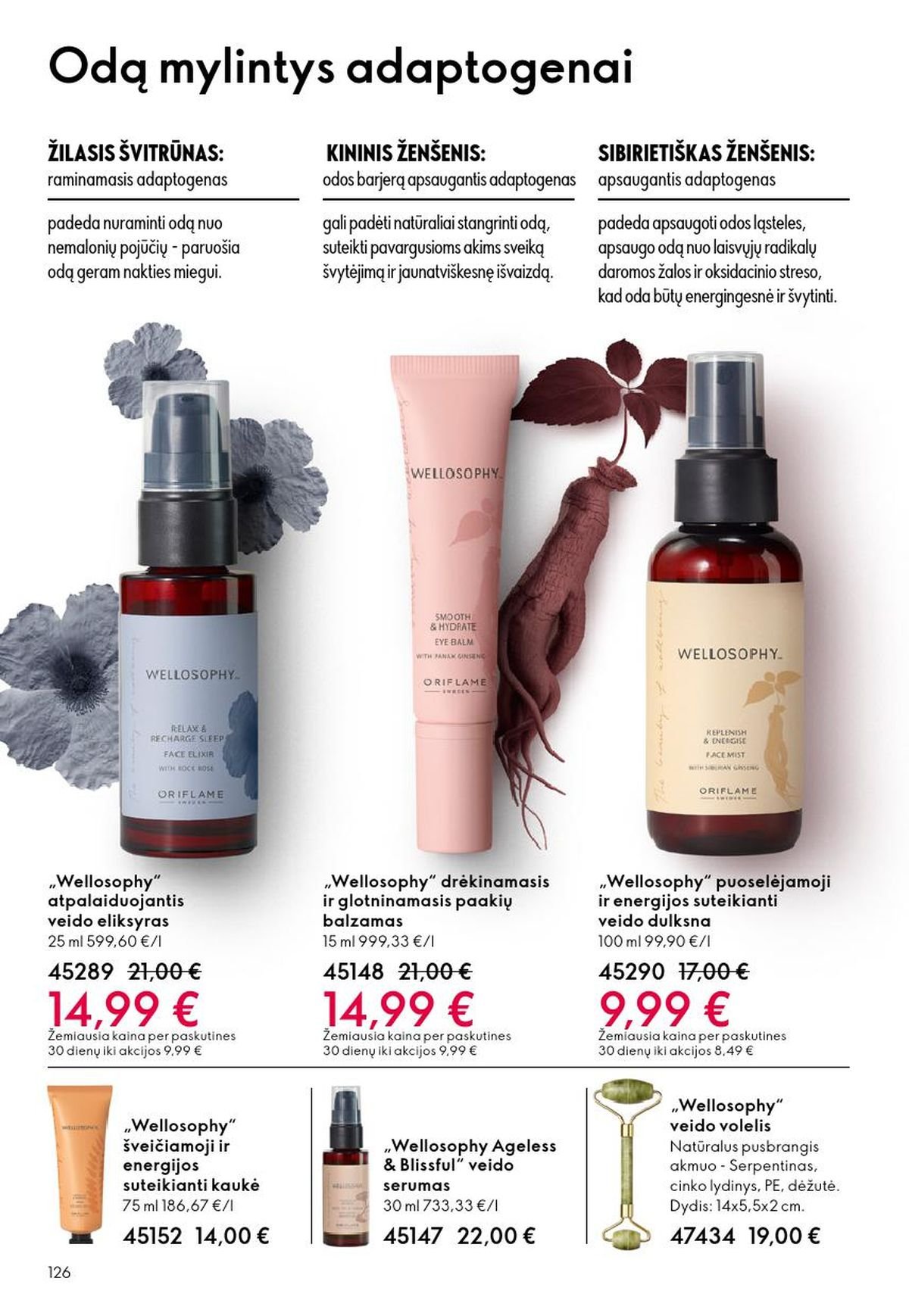 ORIFLAME - Katalogas (2026 06 03 - 2026 06 23)