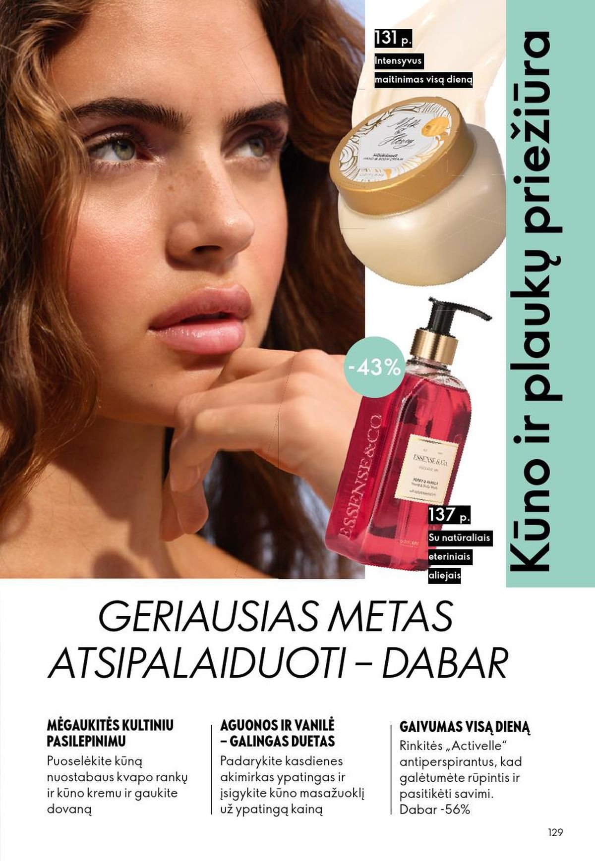ORIFLAME - Katalogas (2026 06 03 - 2026 06 23)