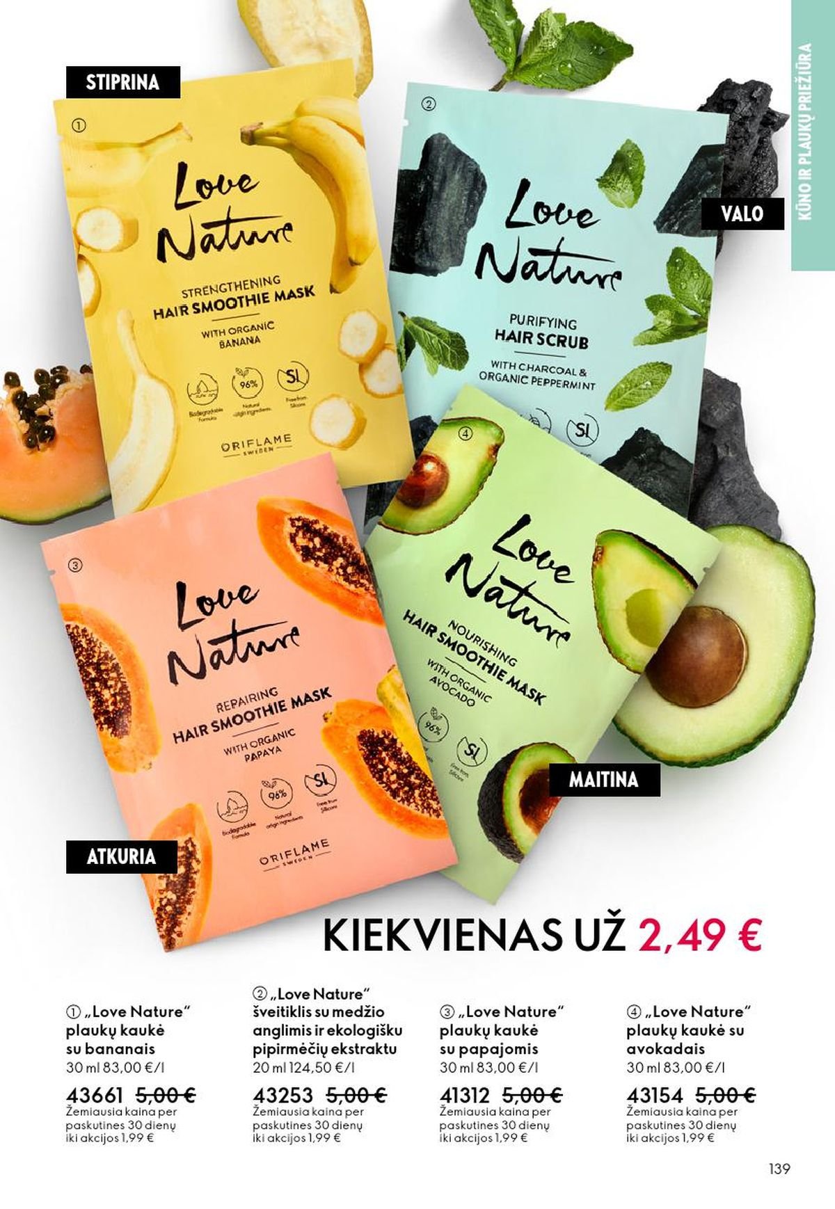 ORIFLAME - Katalogas (2026 06 03 - 2026 06 23)