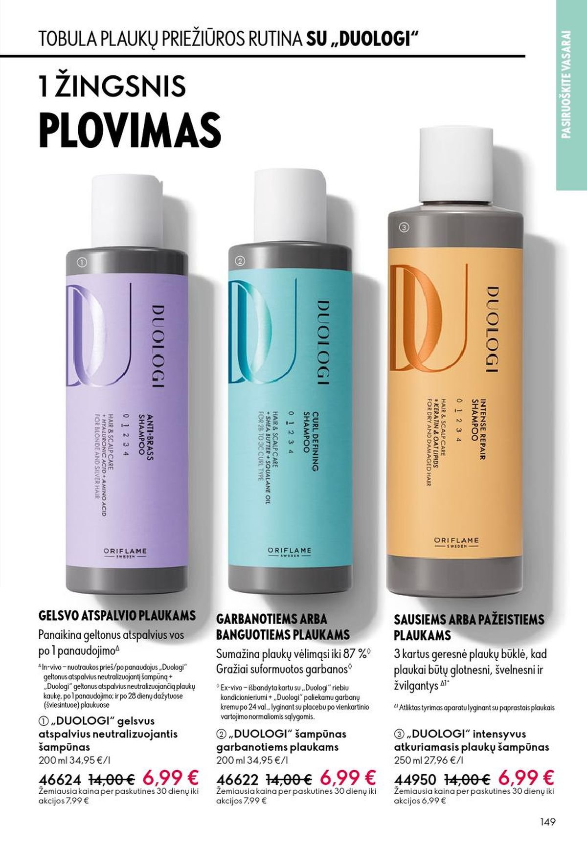 ORIFLAME - Katalogas (2026 06 03 - 2026 06 23)