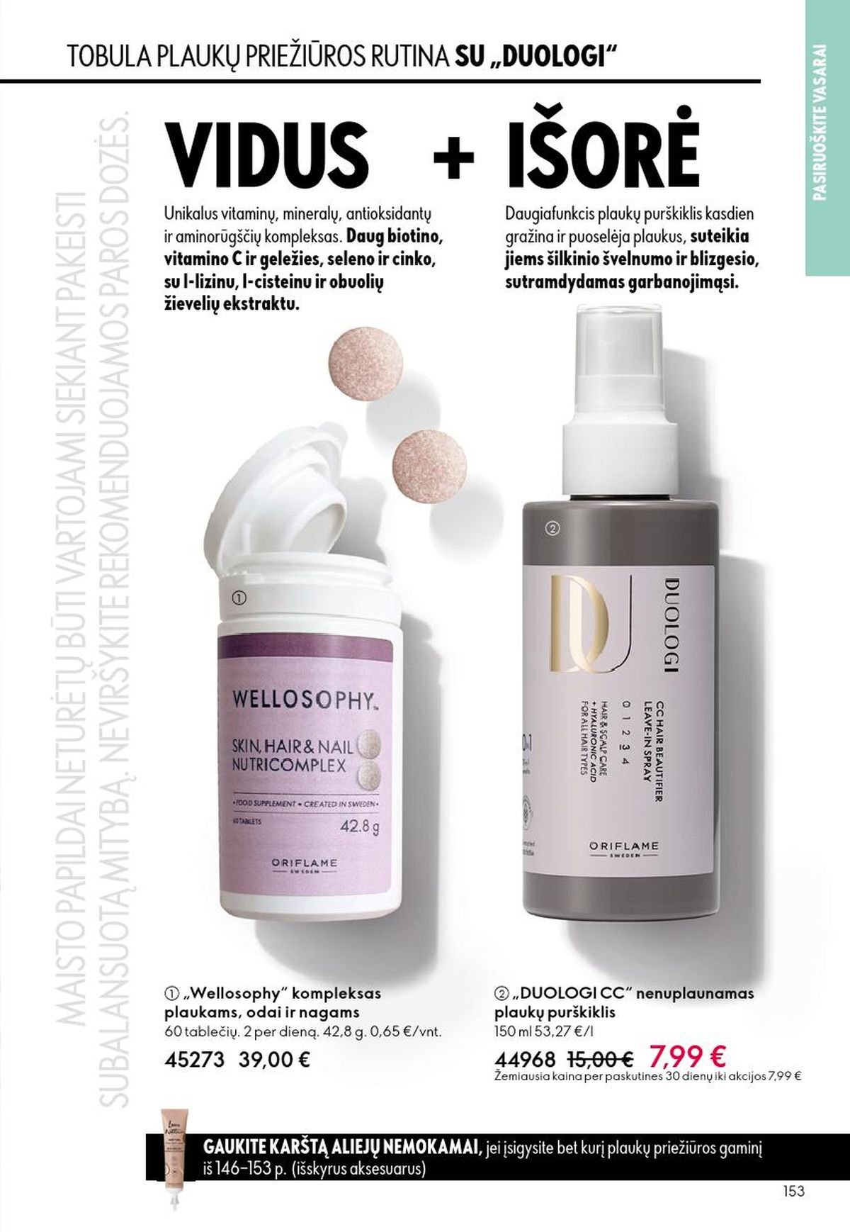 ORIFLAME - Katalogas (2026 06 03 - 2026 06 23)