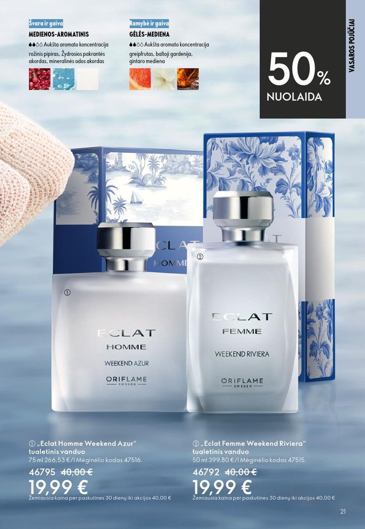 ORIFLAME - Katalogas (2026 06 03 - 2026 06 23)