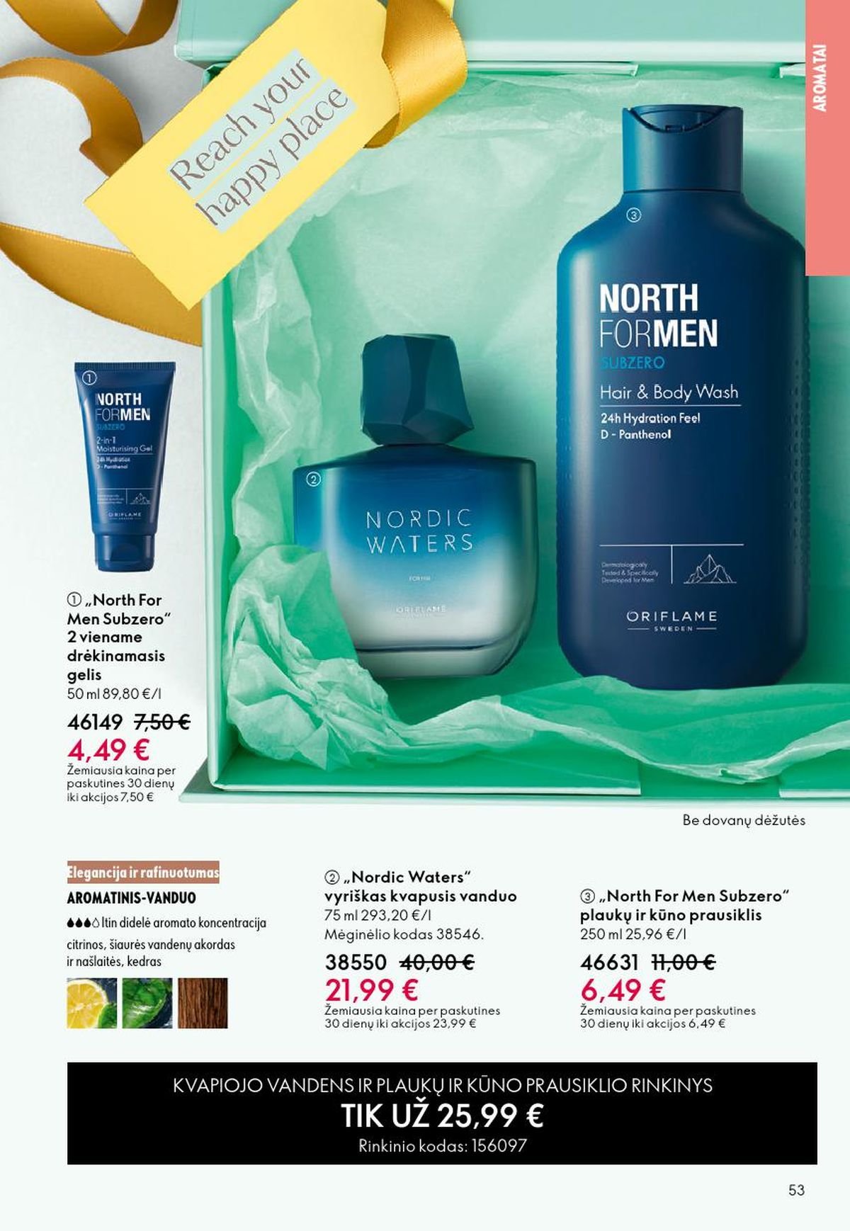 ORIFLAME - Katalogas (2026 06 03 - 2026 06 23)