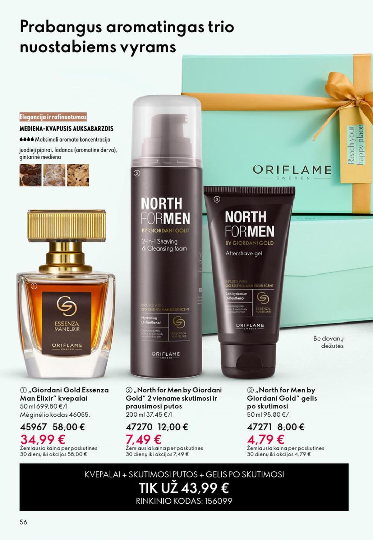 ORIFLAME - Katalogas (2026 06 03 - 2026 06 23)
