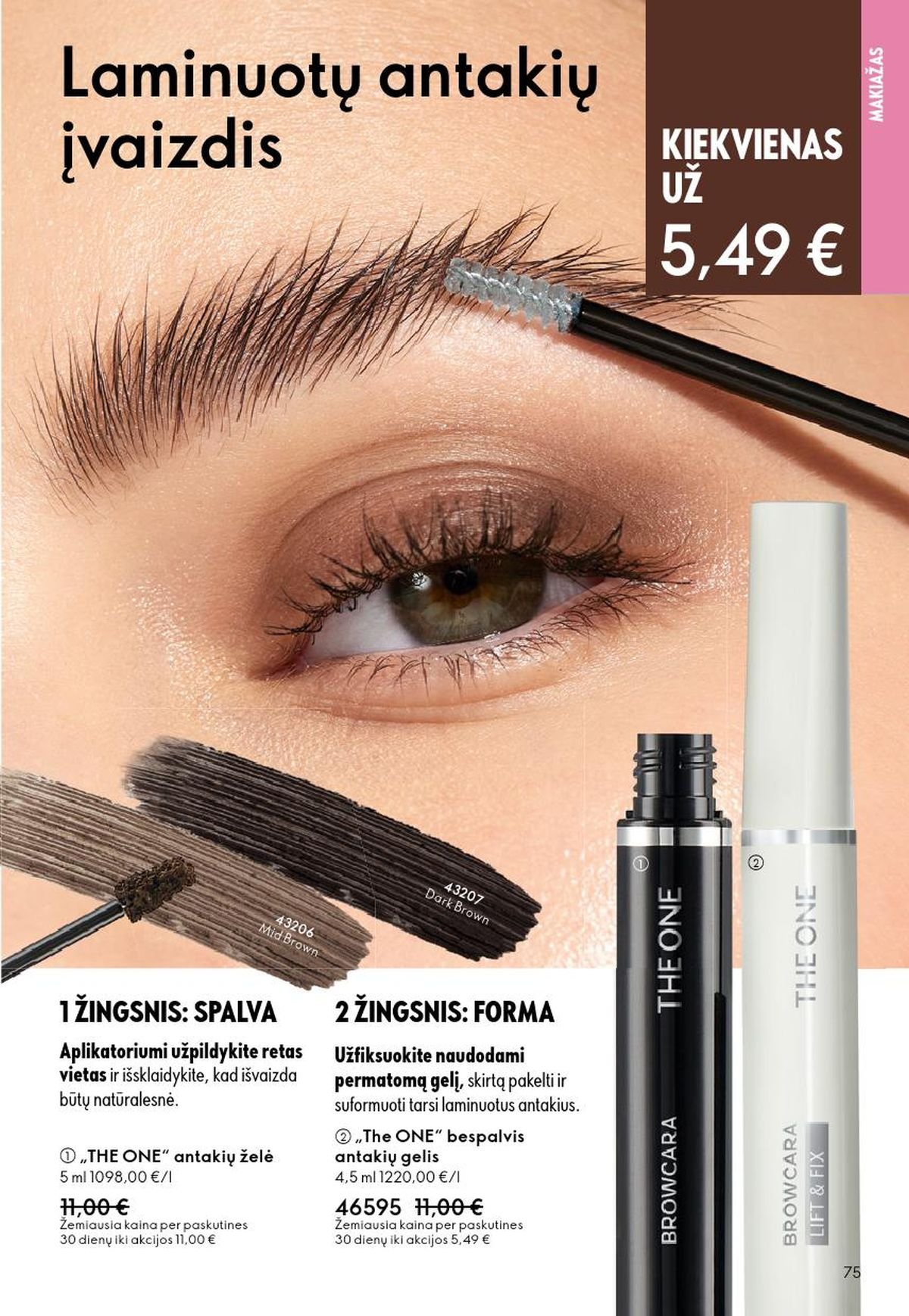 ORIFLAME - Katalogas (2026 06 03 - 2026 06 23)