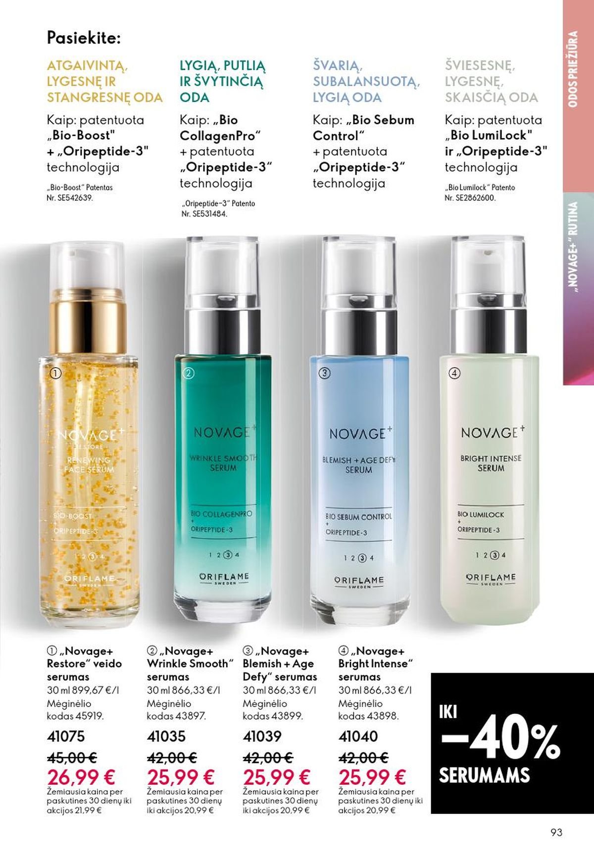 ORIFLAME - Katalogas (2026 06 03 - 2026 06 23)