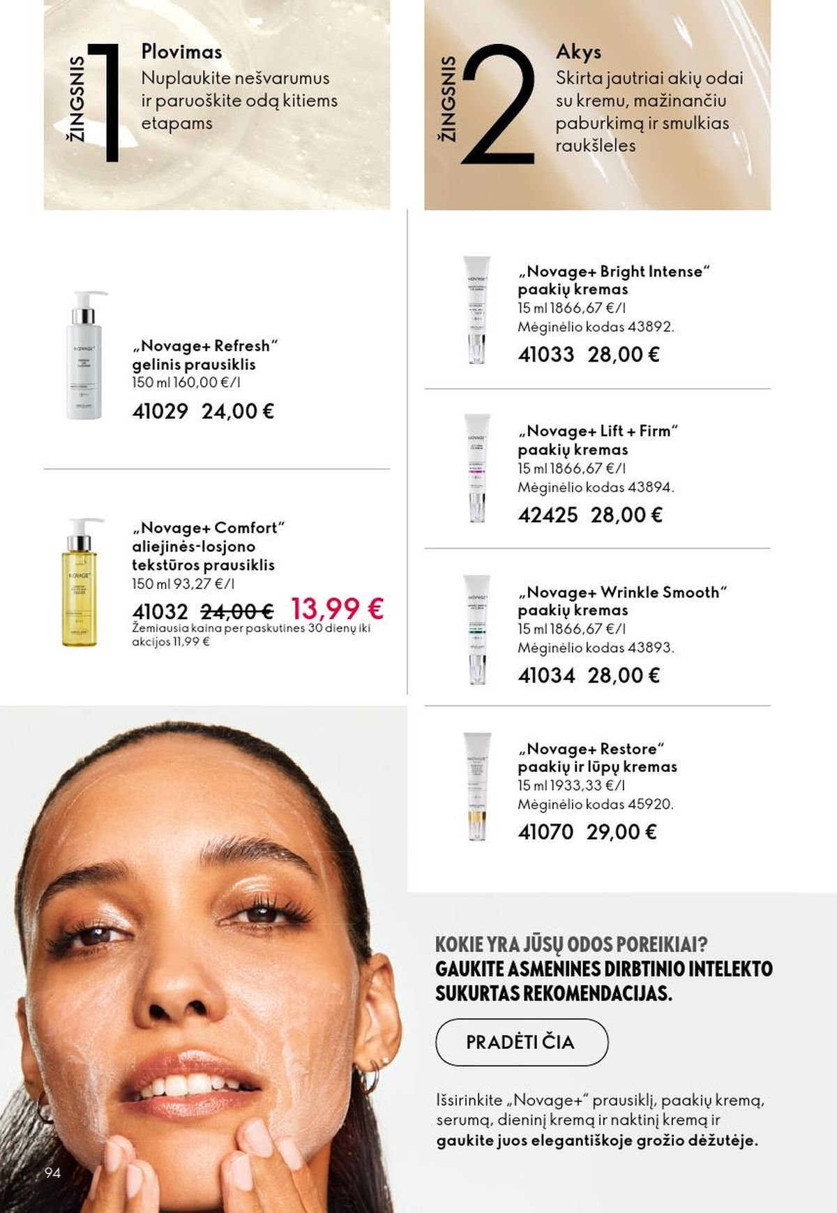 ORIFLAME - Katalogas (2026 06 03 - 2026 06 23)
