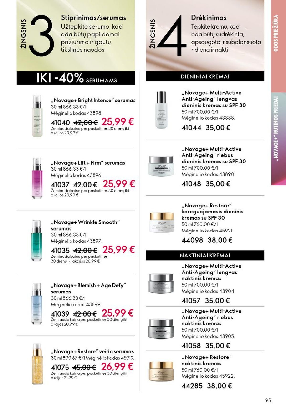 ORIFLAME - Katalogas (2026 06 03 - 2026 06 23)