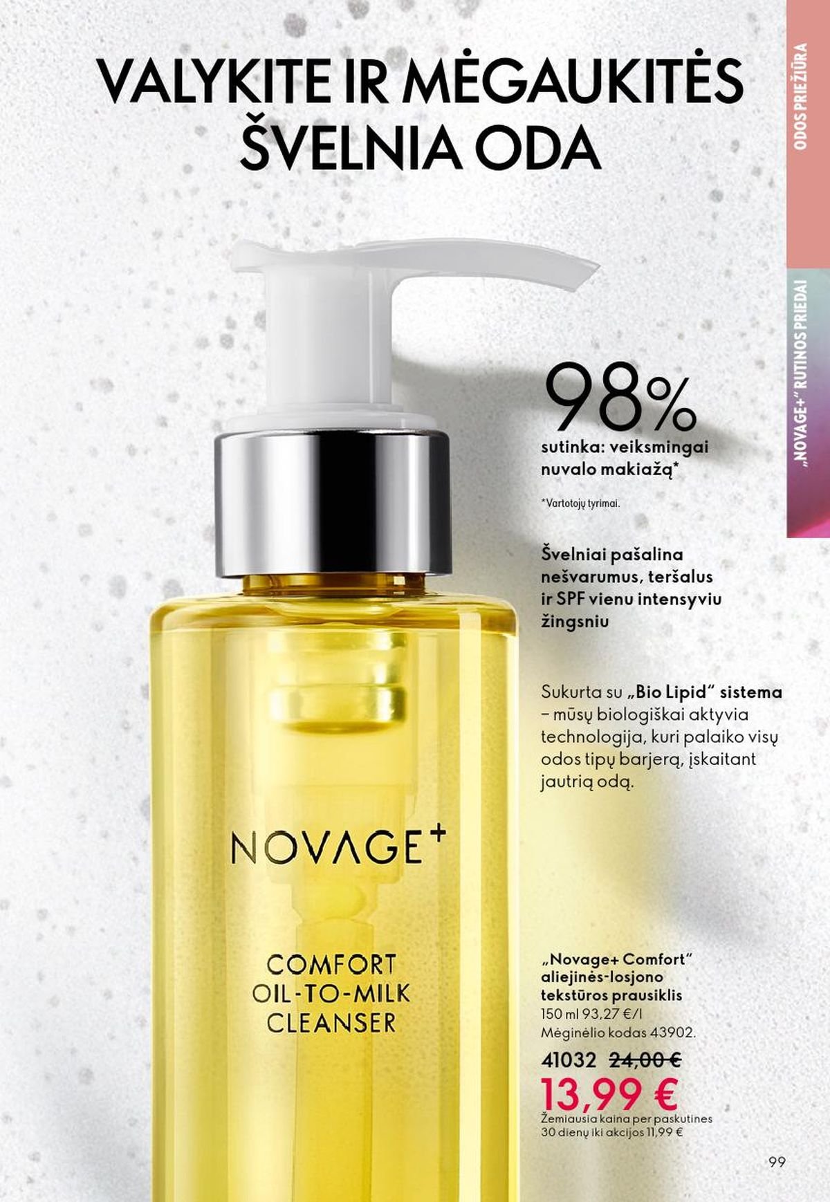 ORIFLAME - Katalogas (2026 06 03 - 2026 06 23)