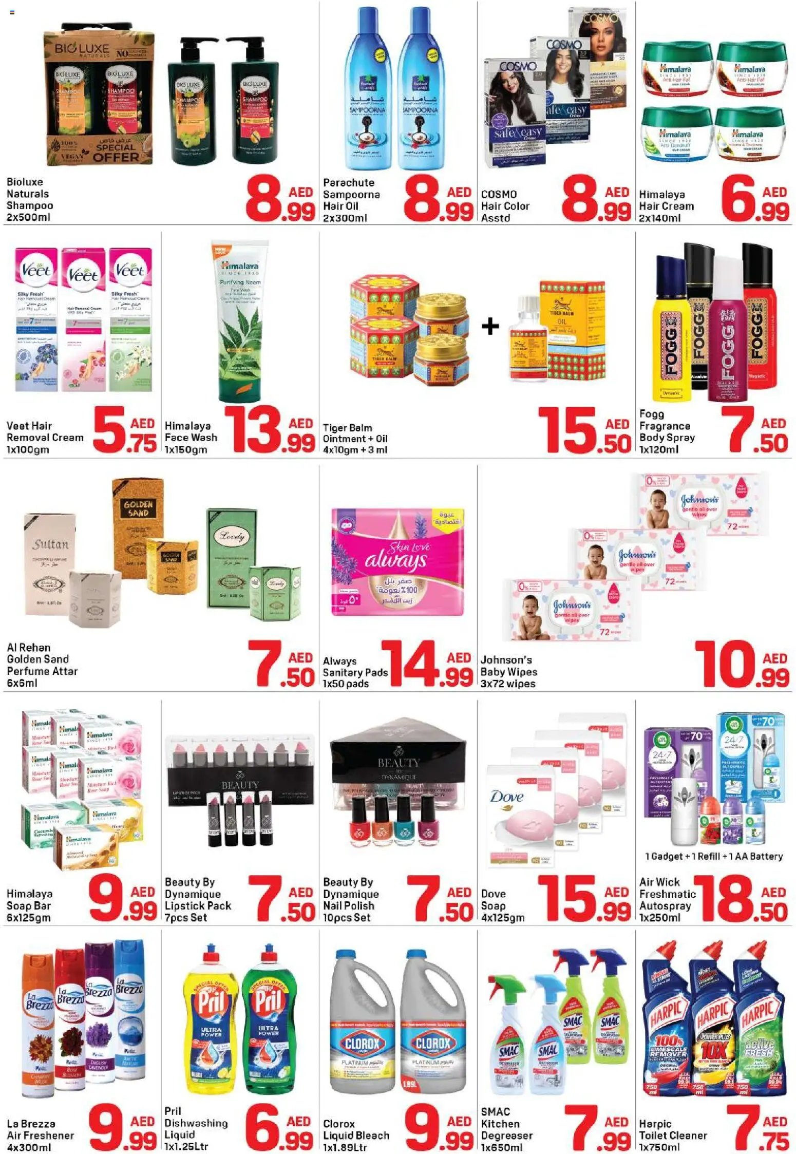 Day to Day offer from 22 05May, 2026 Day to Day catalogue (2026-05-22 - 2026-05-26)