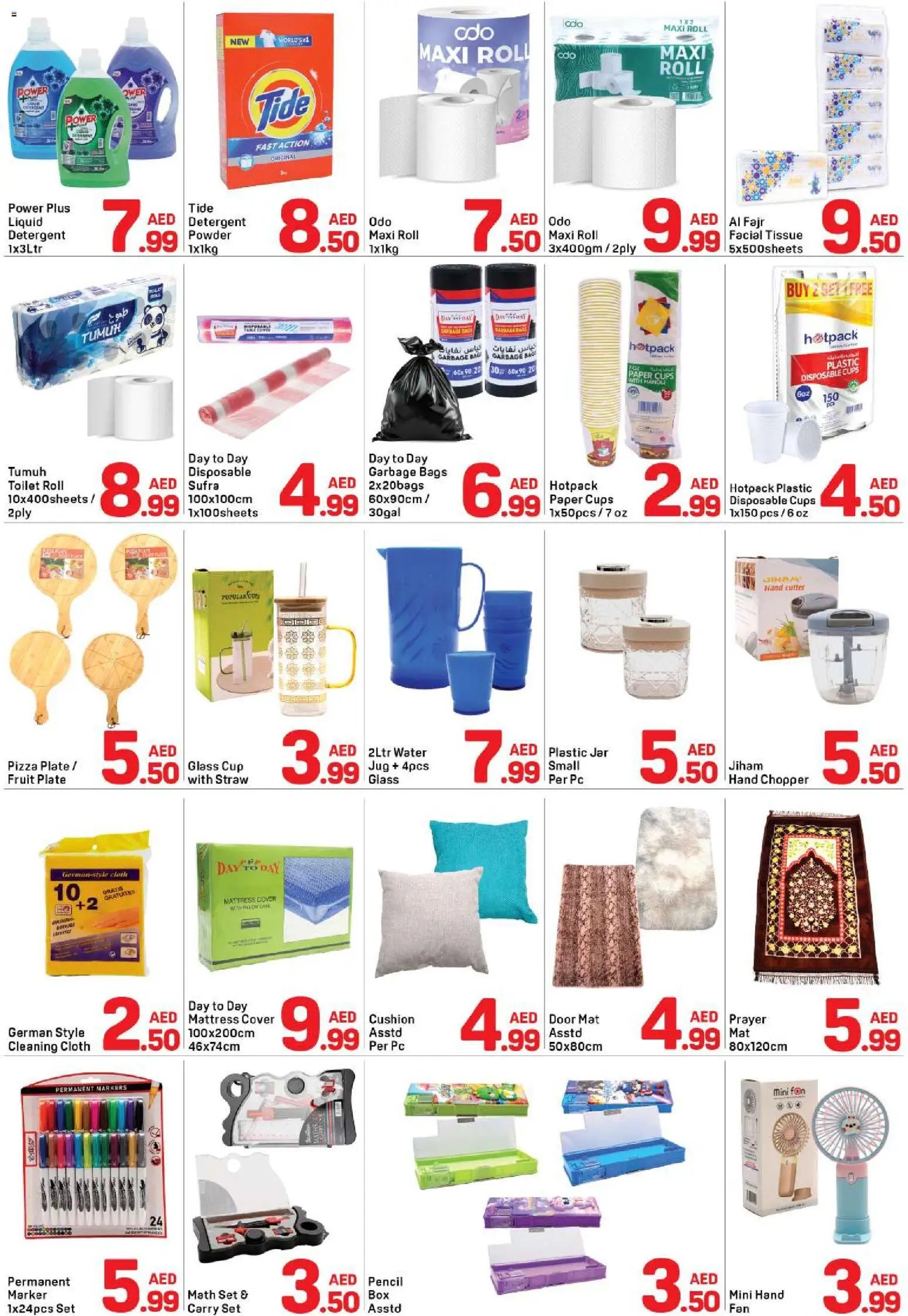 Day to Day offer from 22 05May, 2026 Day to Day catalogue (2026-05-22 - 2026-05-26)