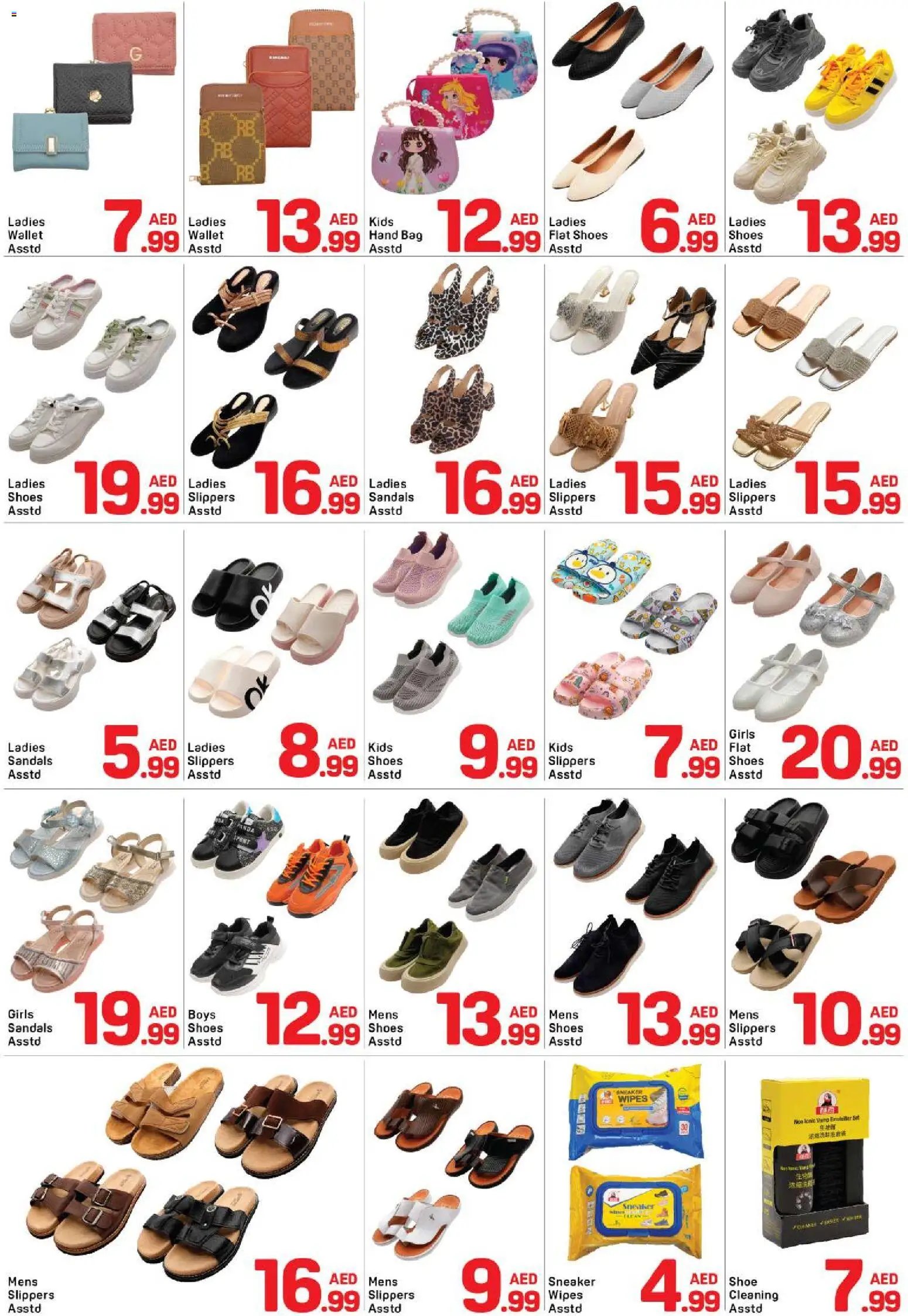 Day to Day offer from 22 05May, 2026 Day to Day catalogue (2026-05-22 - 2026-05-26)