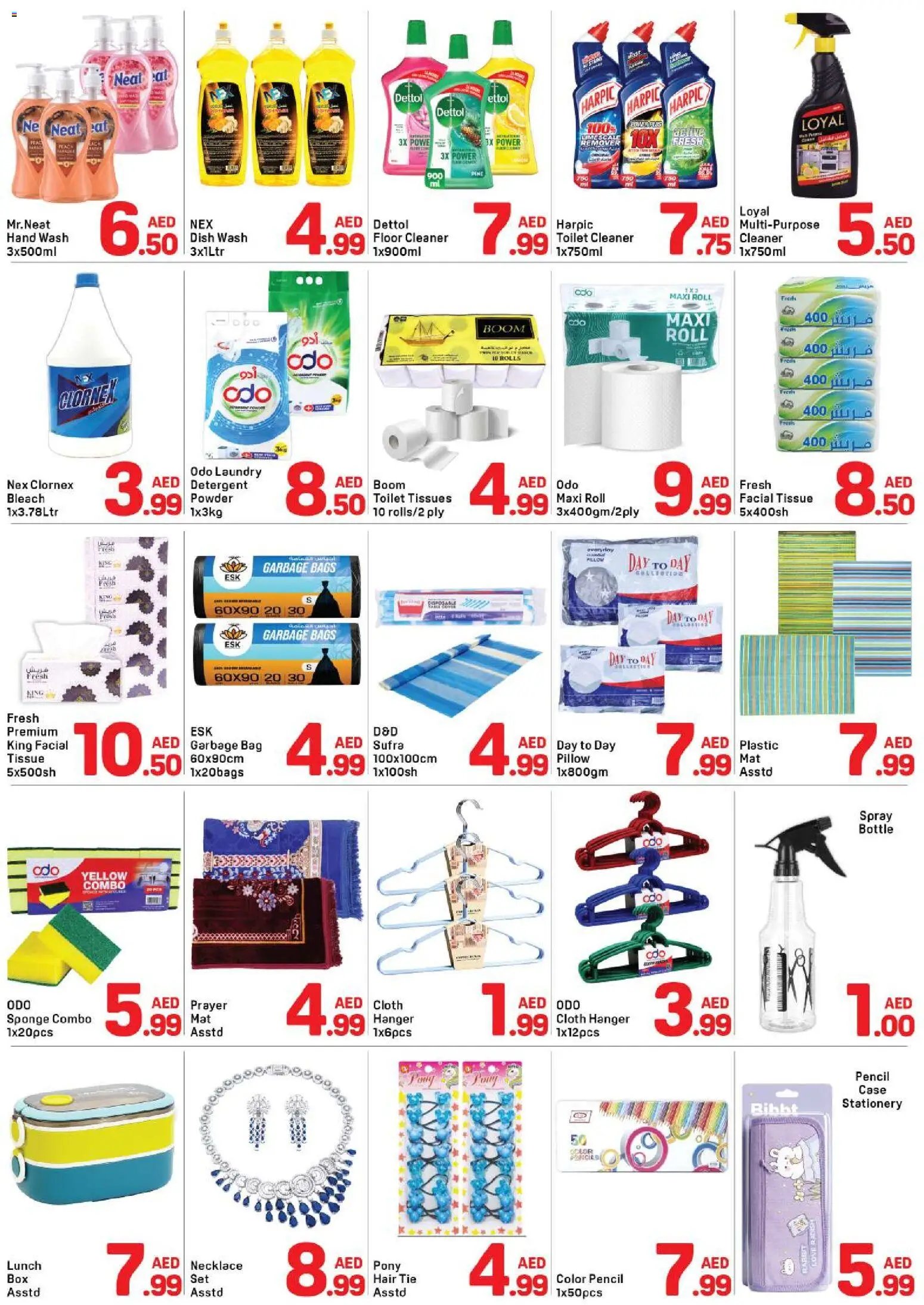 Day to Day offer from 18 05May, 2026 Day to Day catalogue (2026-05-18 - 2026-05-25)