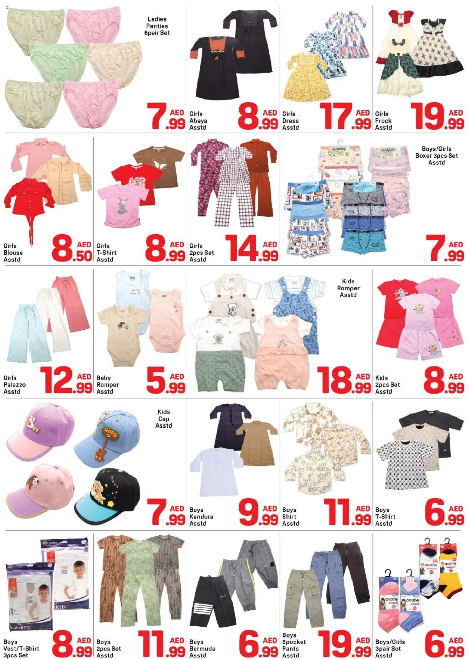 Day to Day offer from 18 05May, 2026 Day to Day catalogue (2026-05-18 - 2026-05-25)