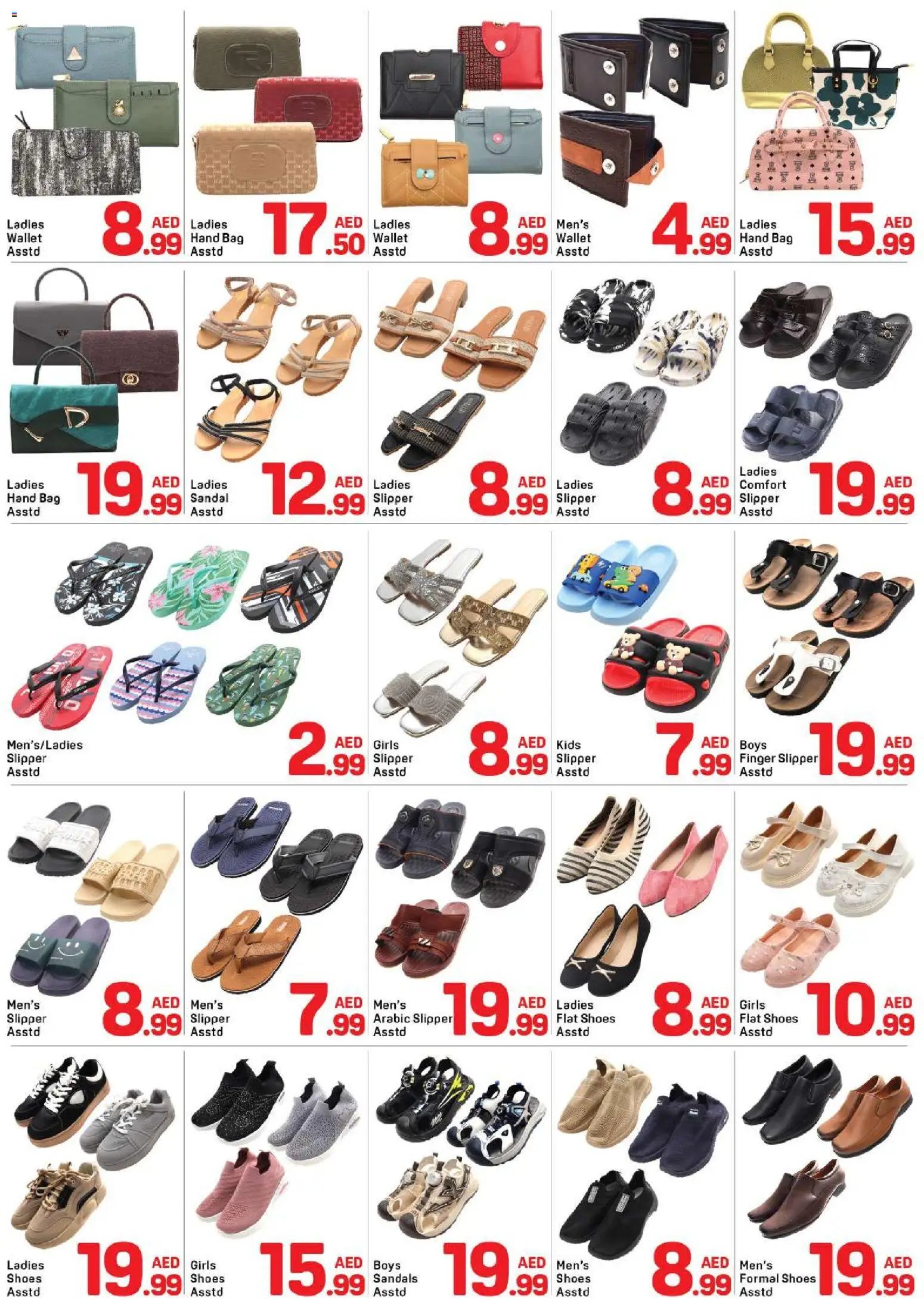 Day to Day offer from 18 05May, 2026 Day to Day catalogue (2026-05-18 - 2026-05-25)