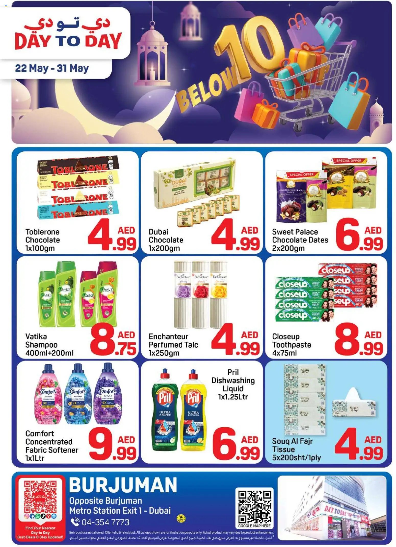 Day to Day offer from 22 05May, 2026 Day to Day catalogue (2026-05-22 - 2026-05-31)