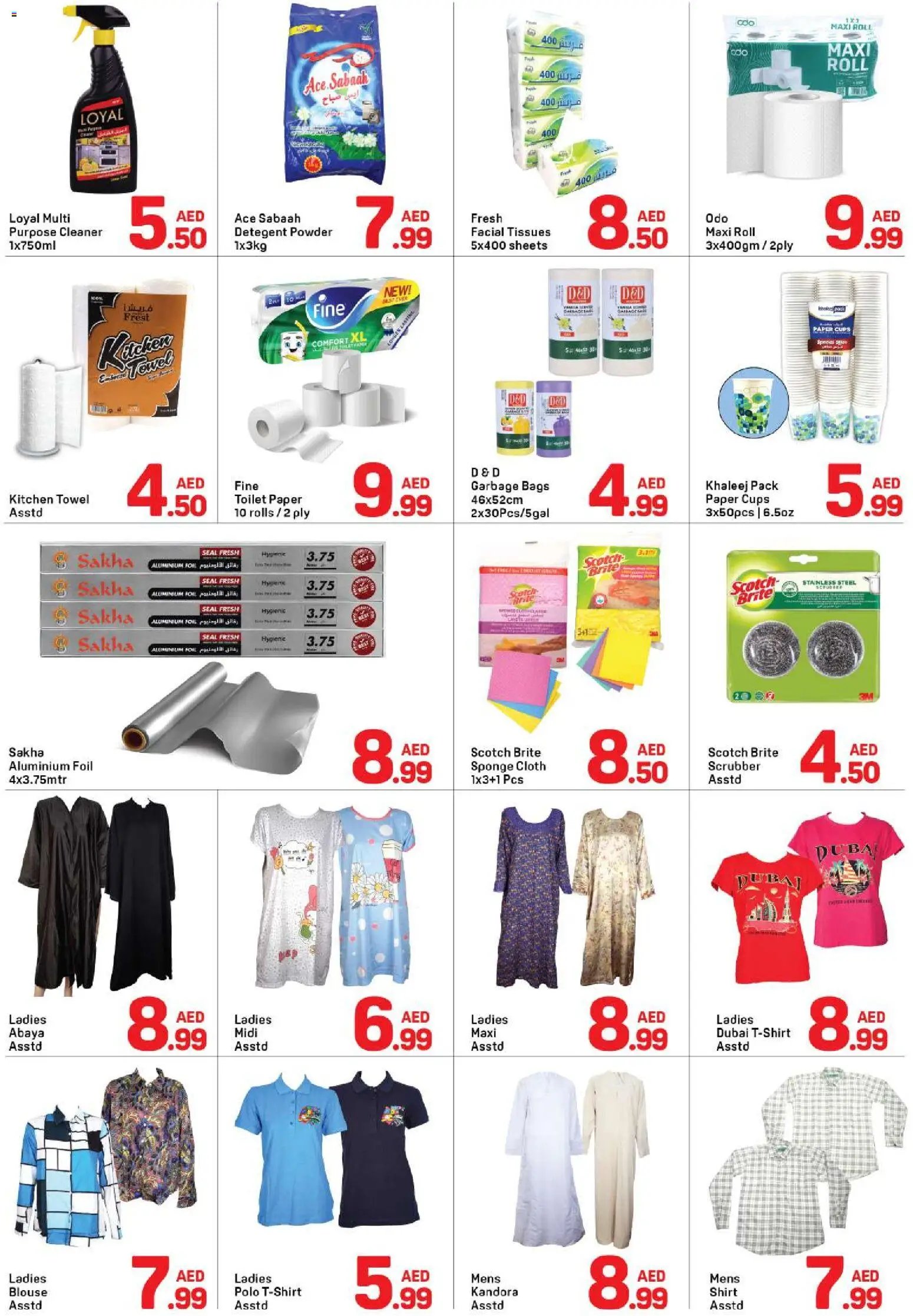 Day to Day offer from 22 05May, 2026 Day to Day catalogue (2026-05-22 - 2026-05-31)