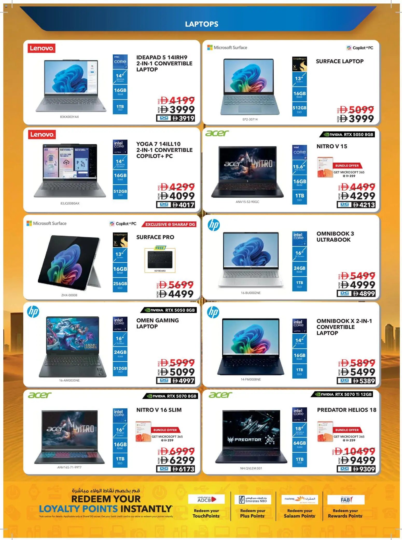 Sharaf DG offer from 08 05May, 2026 Sharaf DG catalogue (2026-05-08 - 2026-05-24)