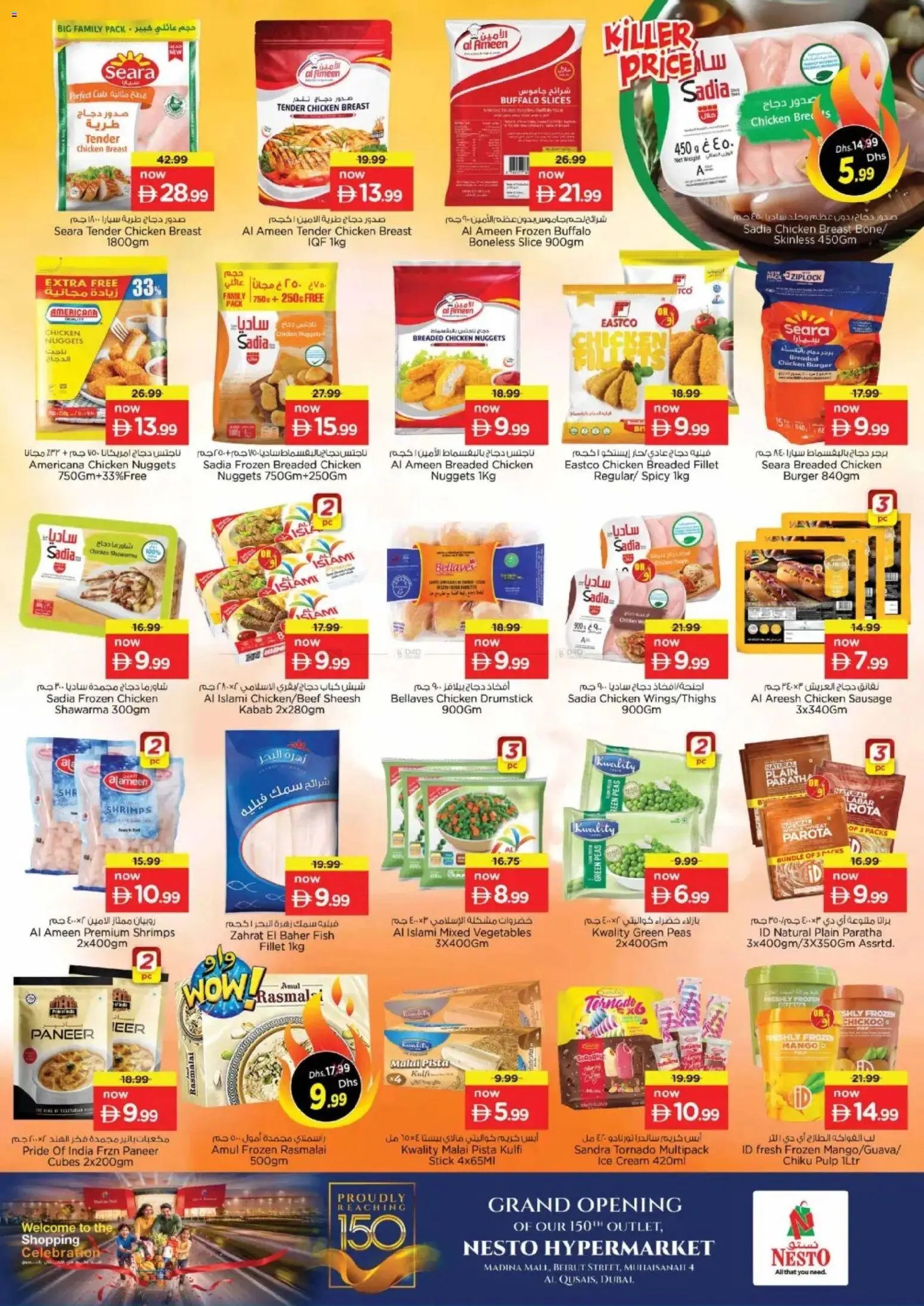 Nesto offer from 20 05May, 2026 Nesto catalogue (2026-05-20 - 2026-05-24)