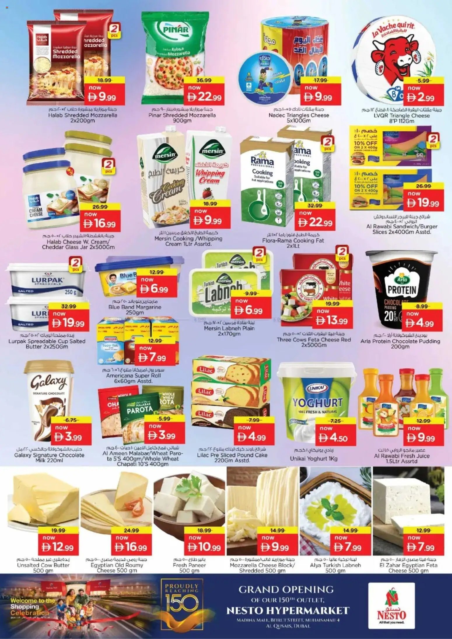 Nesto offer from 20 05May, 2026 Nesto catalogue (2026-05-20 - 2026-05-24)