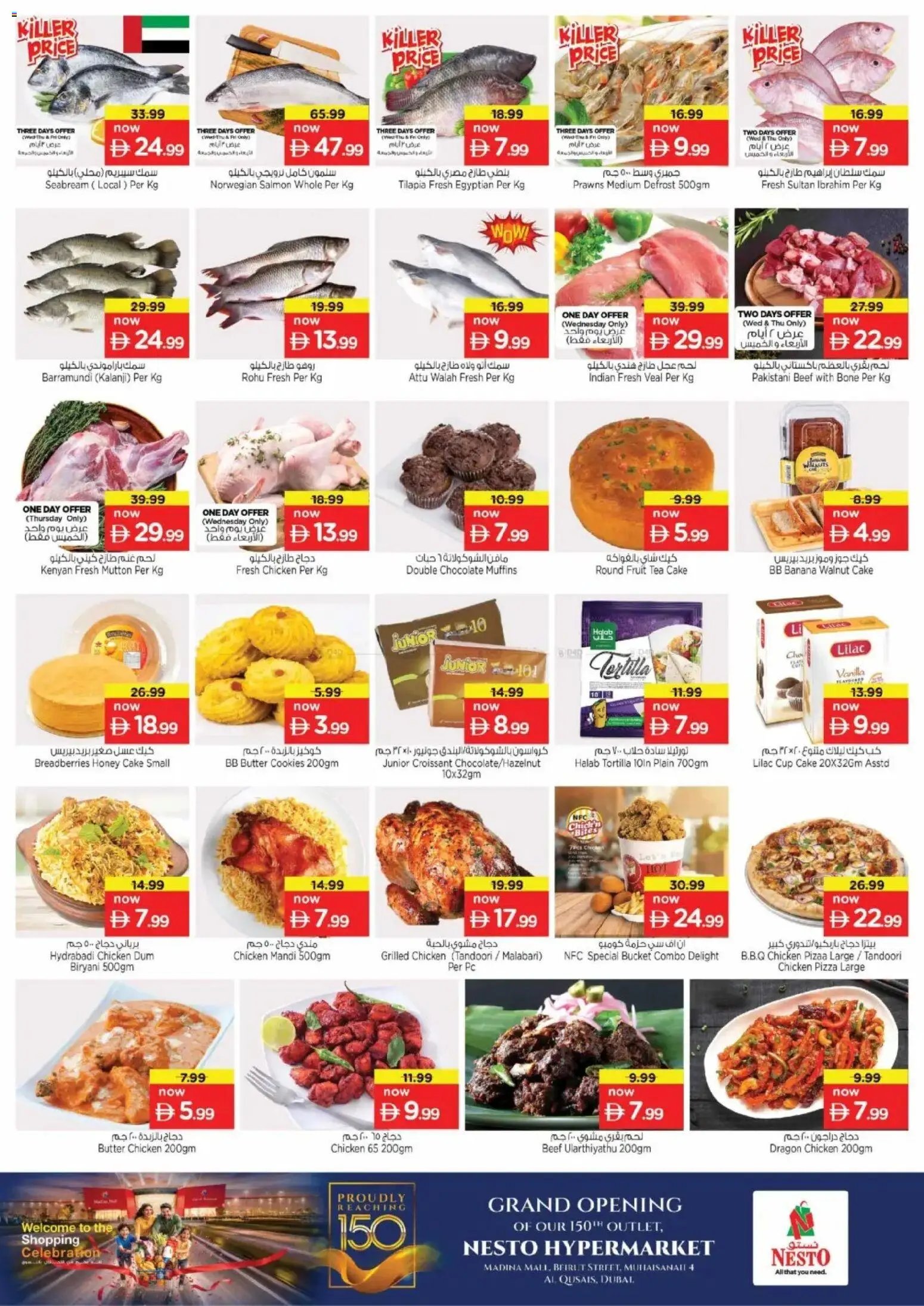 Nesto offer from 20 05May, 2026 Nesto catalogue (2026-05-20 - 2026-05-24)