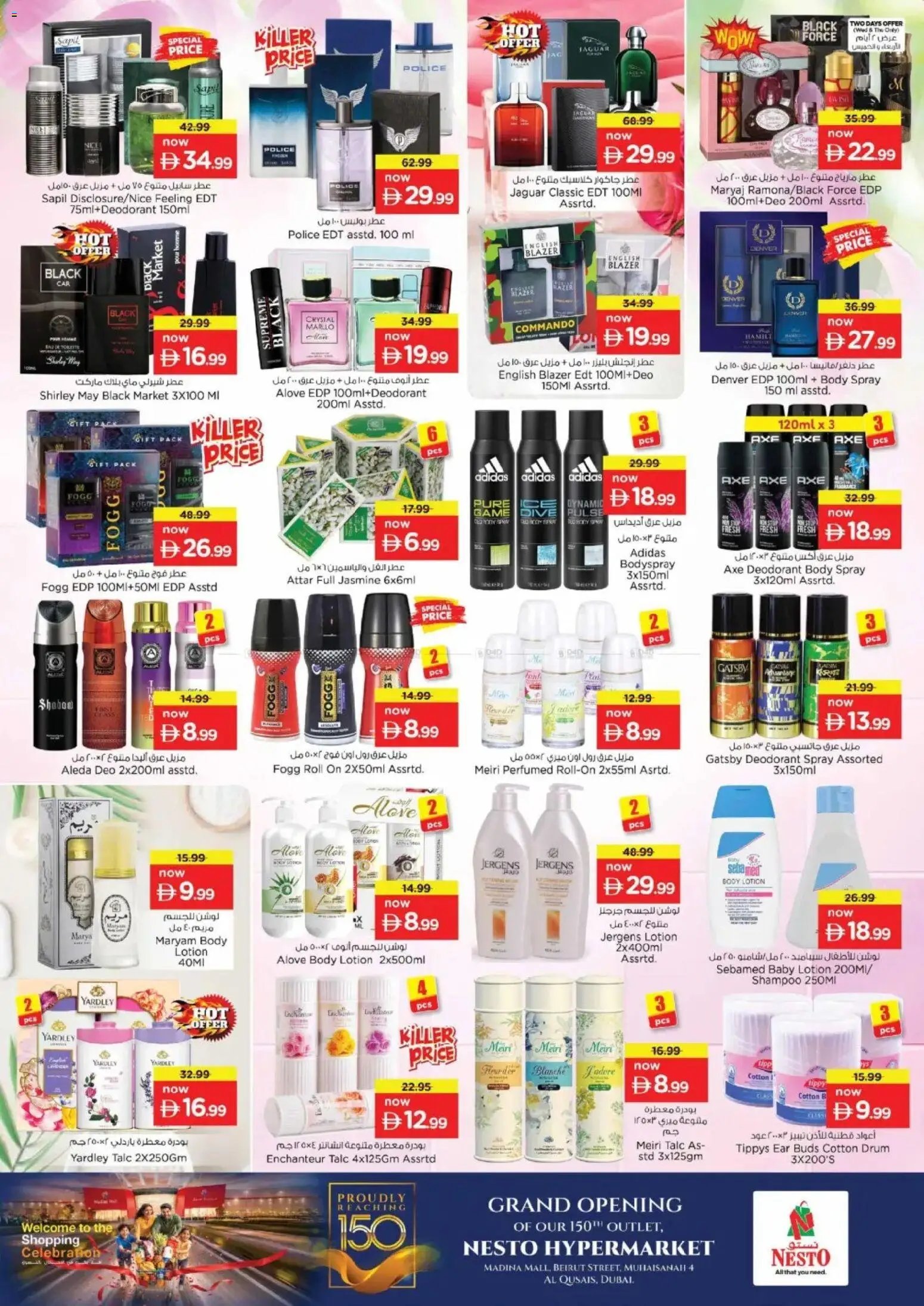 Nesto offer from 20 05May, 2026 Nesto catalogue (2026-05-20 - 2026-05-24)