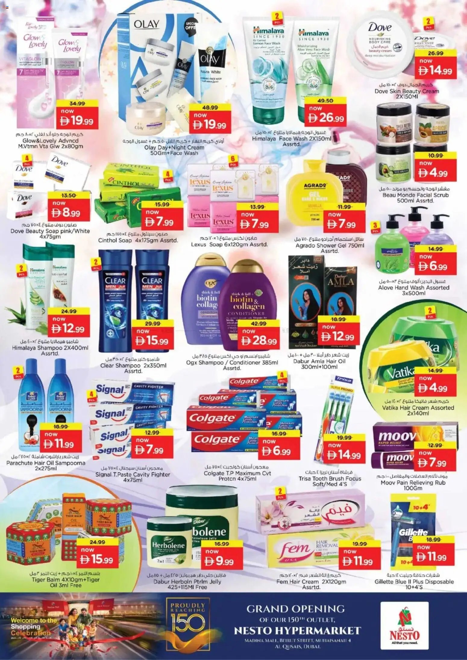 Nesto offer from 20 05May, 2026 Nesto catalogue (2026-05-20 - 2026-05-24)