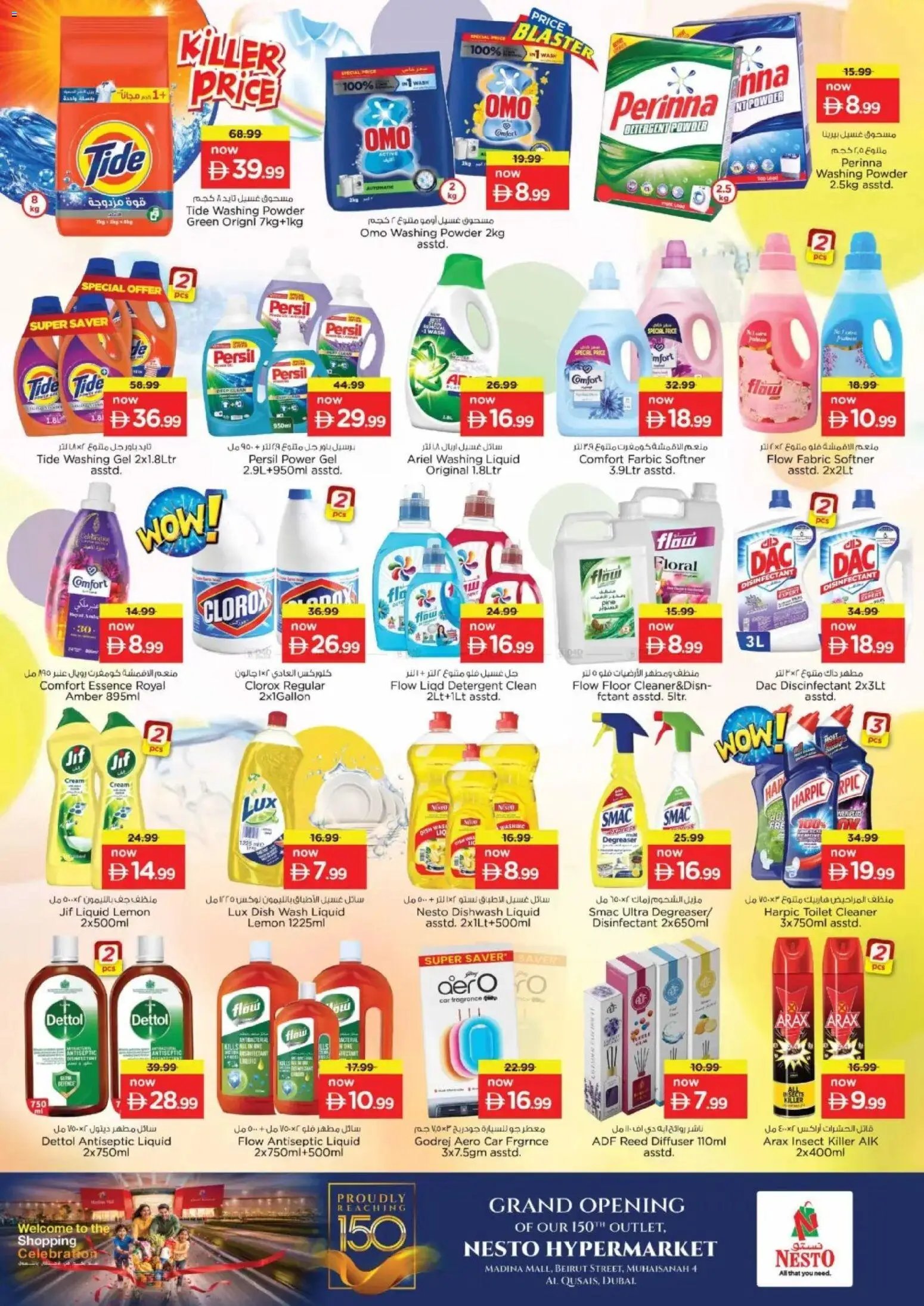 Nesto offer from 20 05May, 2026 Nesto catalogue (2026-05-20 - 2026-05-24)