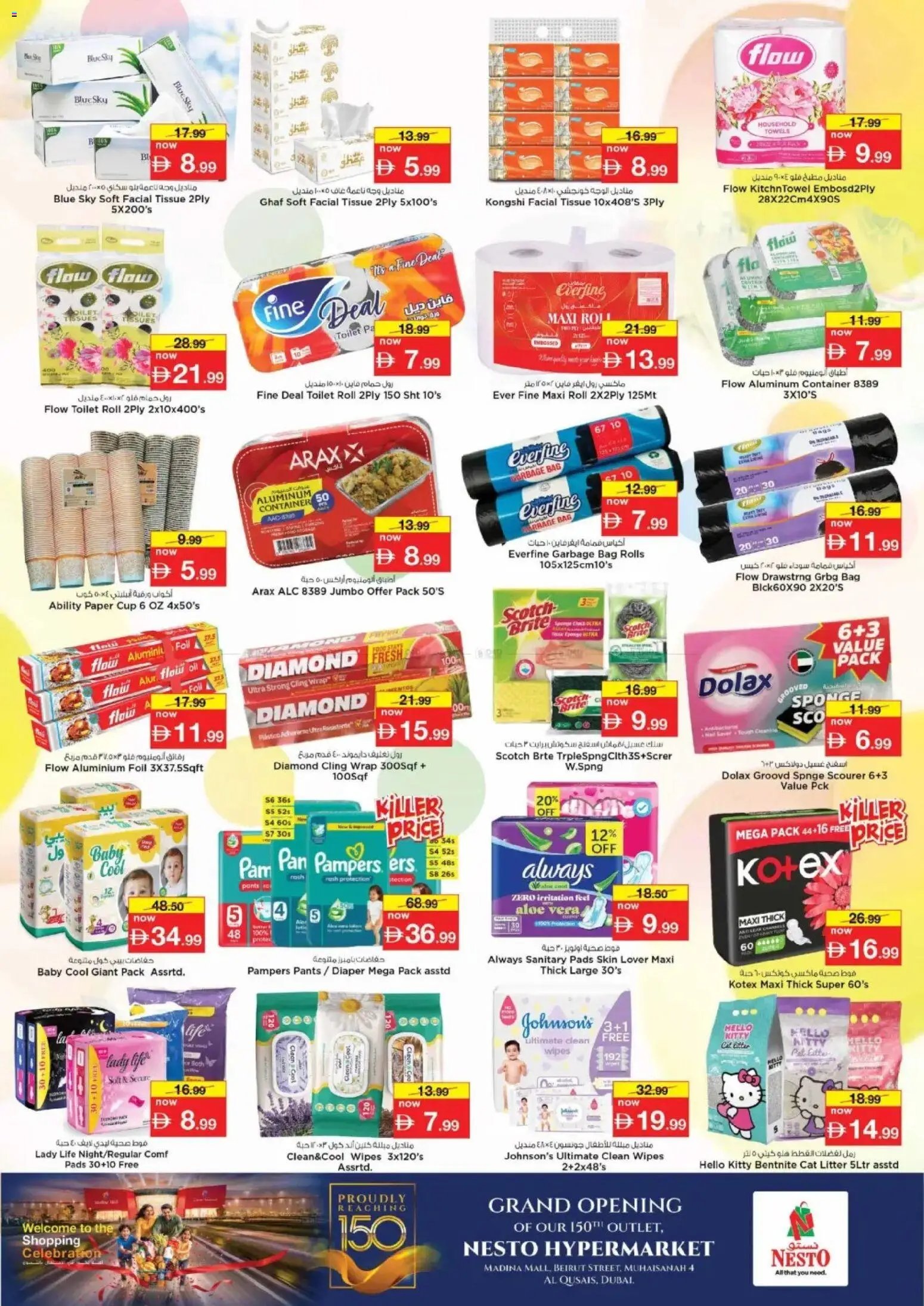 Nesto offer from 20 05May, 2026 Nesto catalogue (2026-05-20 - 2026-05-24)