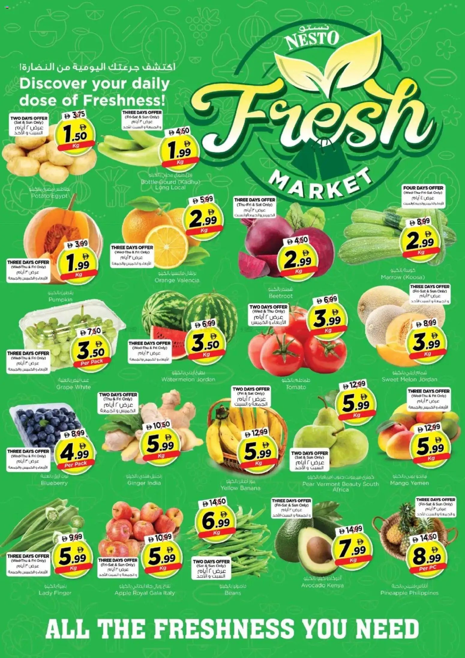 Nesto offer from 20 05May, 2026 Nesto catalogue (2026-05-20 - 2026-05-24)