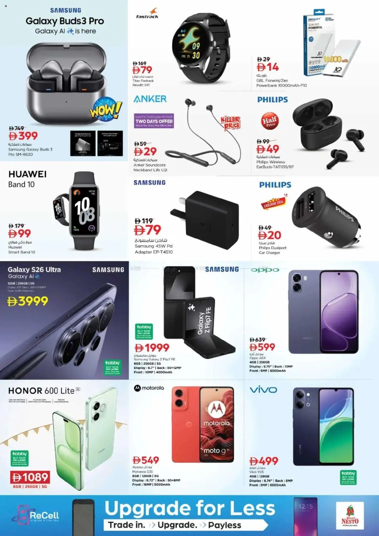 Nesto offer from 20 05May, 2026 Nesto catalogue (2026-05-20 - 2026-05-24)