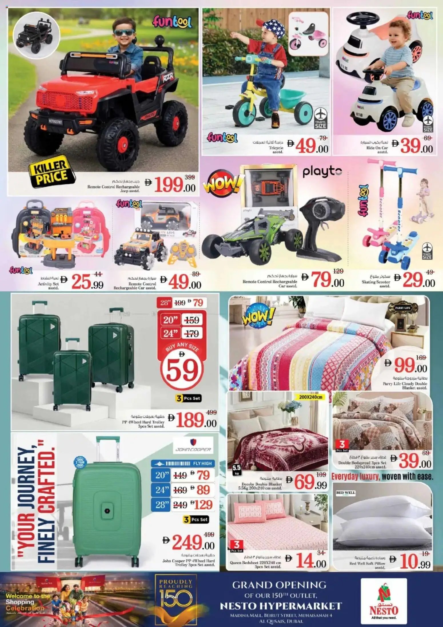 Nesto offer from 20 05May, 2026 Nesto catalogue (2026-05-20 - 2026-05-24)