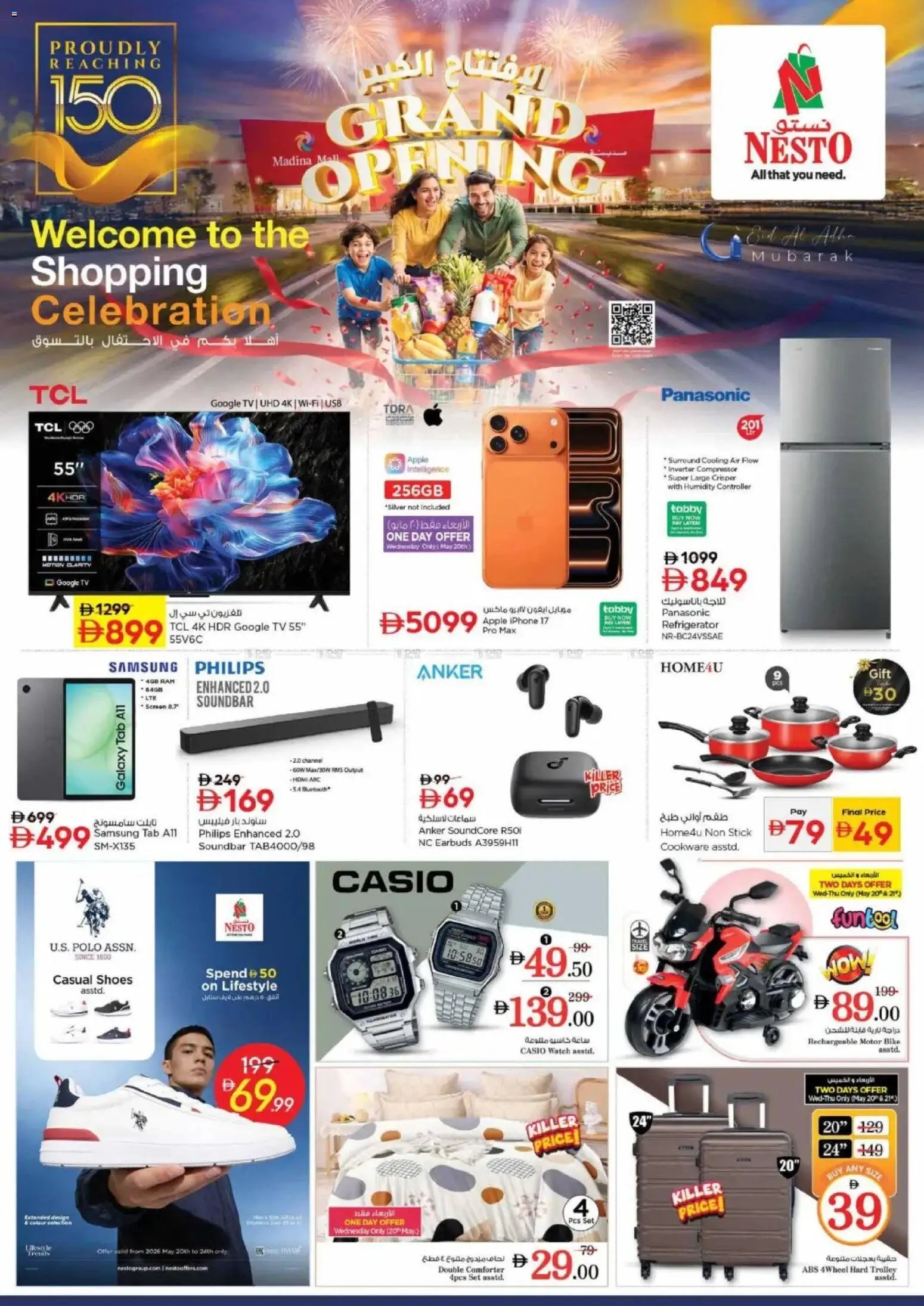 Nesto offer from 20 05May, 2026 Nesto catalogue (2026-05-20 - 2026-05-24)