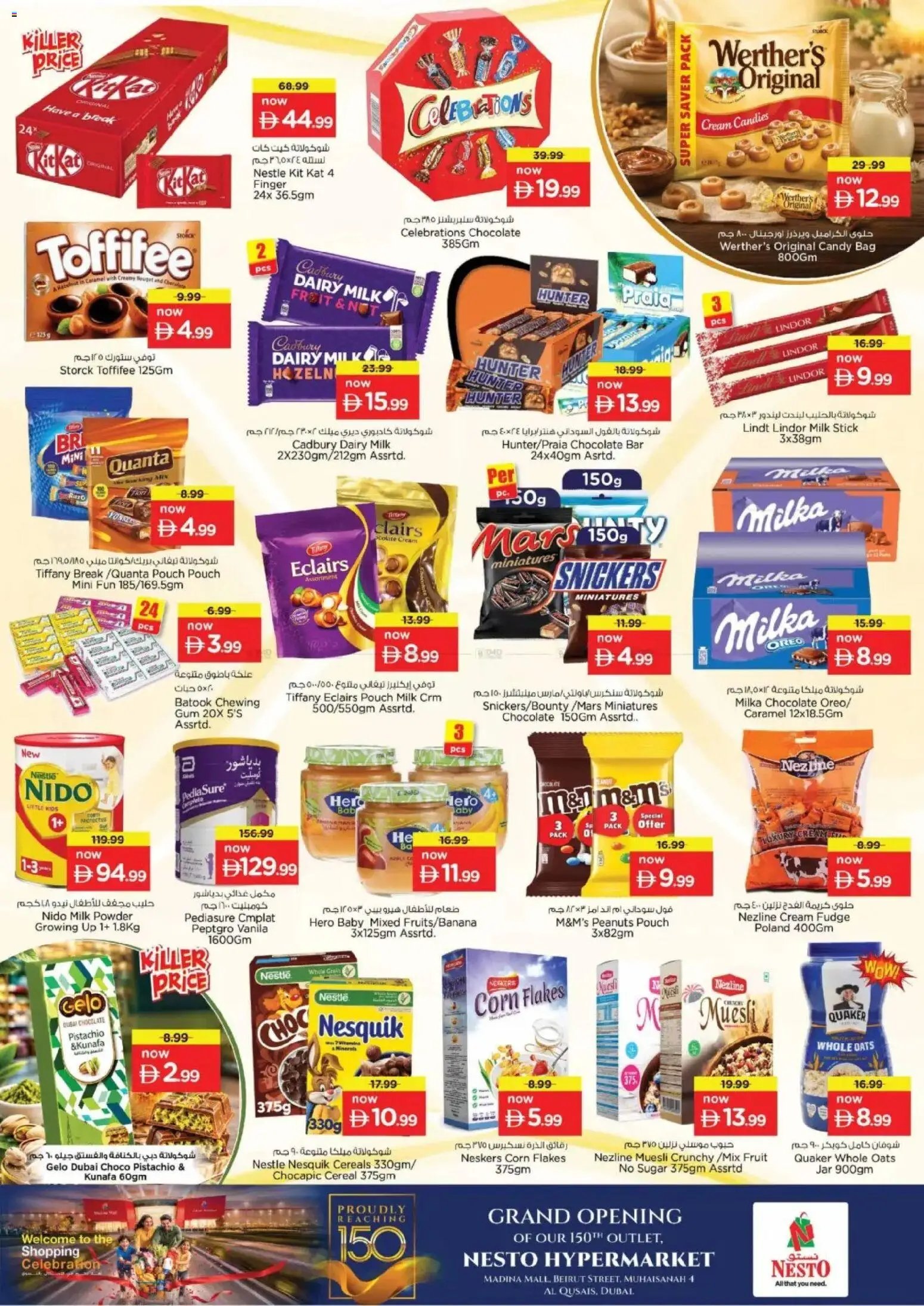 Nesto offer from 20 05May, 2026 Nesto catalogue (2026-05-20 - 2026-05-24)