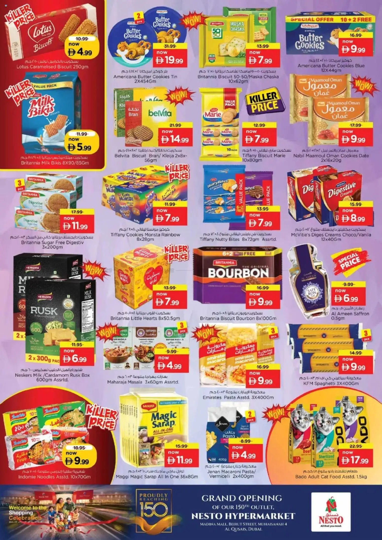 Nesto offer from 20 05May, 2026 Nesto catalogue (2026-05-20 - 2026-05-24)
