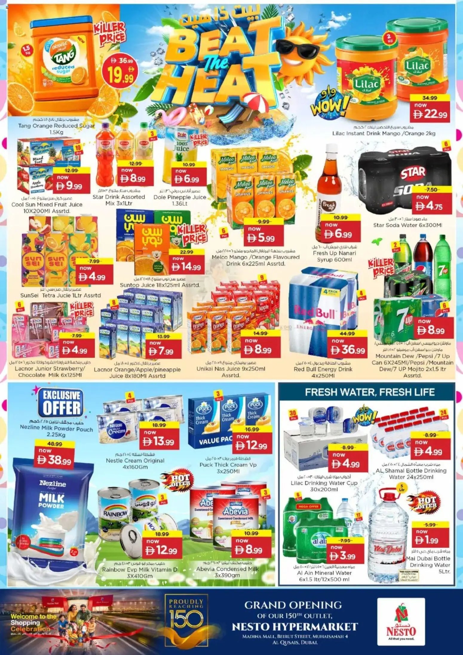 Nesto offer from 20 05May, 2026 Nesto catalogue (2026-05-20 - 2026-05-24)