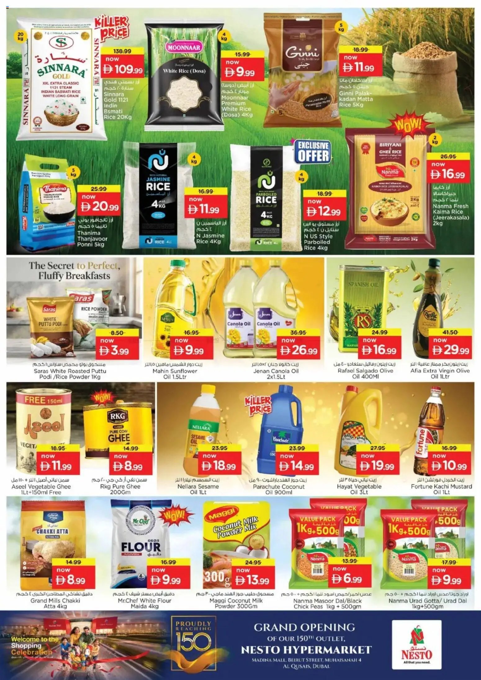 Nesto offer from 20 05May, 2026 Nesto catalogue (2026-05-20 - 2026-05-24)