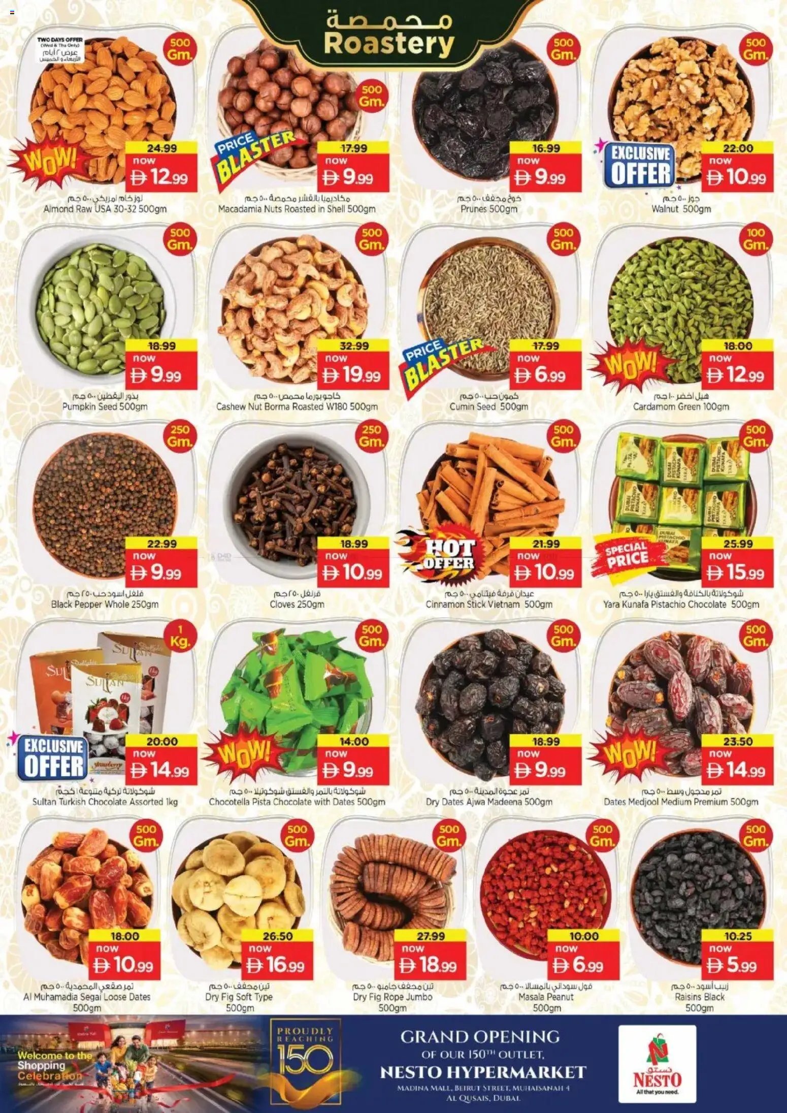 Nesto offer from 20 05May, 2026 Nesto catalogue (2026-05-20 - 2026-05-24)