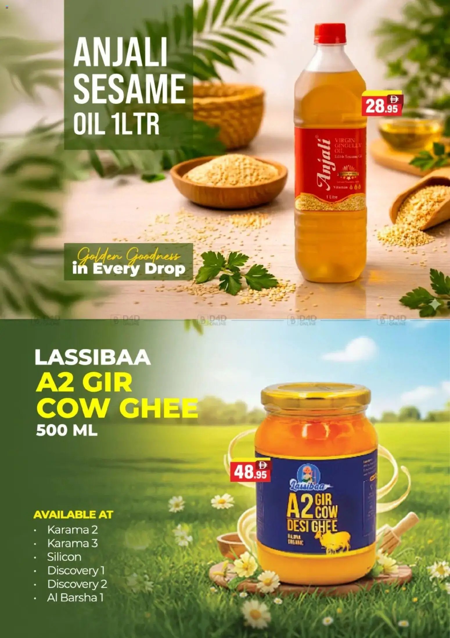 Al-Adil offer from 28 03Mar, 2026 Al-Adil catalogue (2026-03-28 - 2026-04-05)