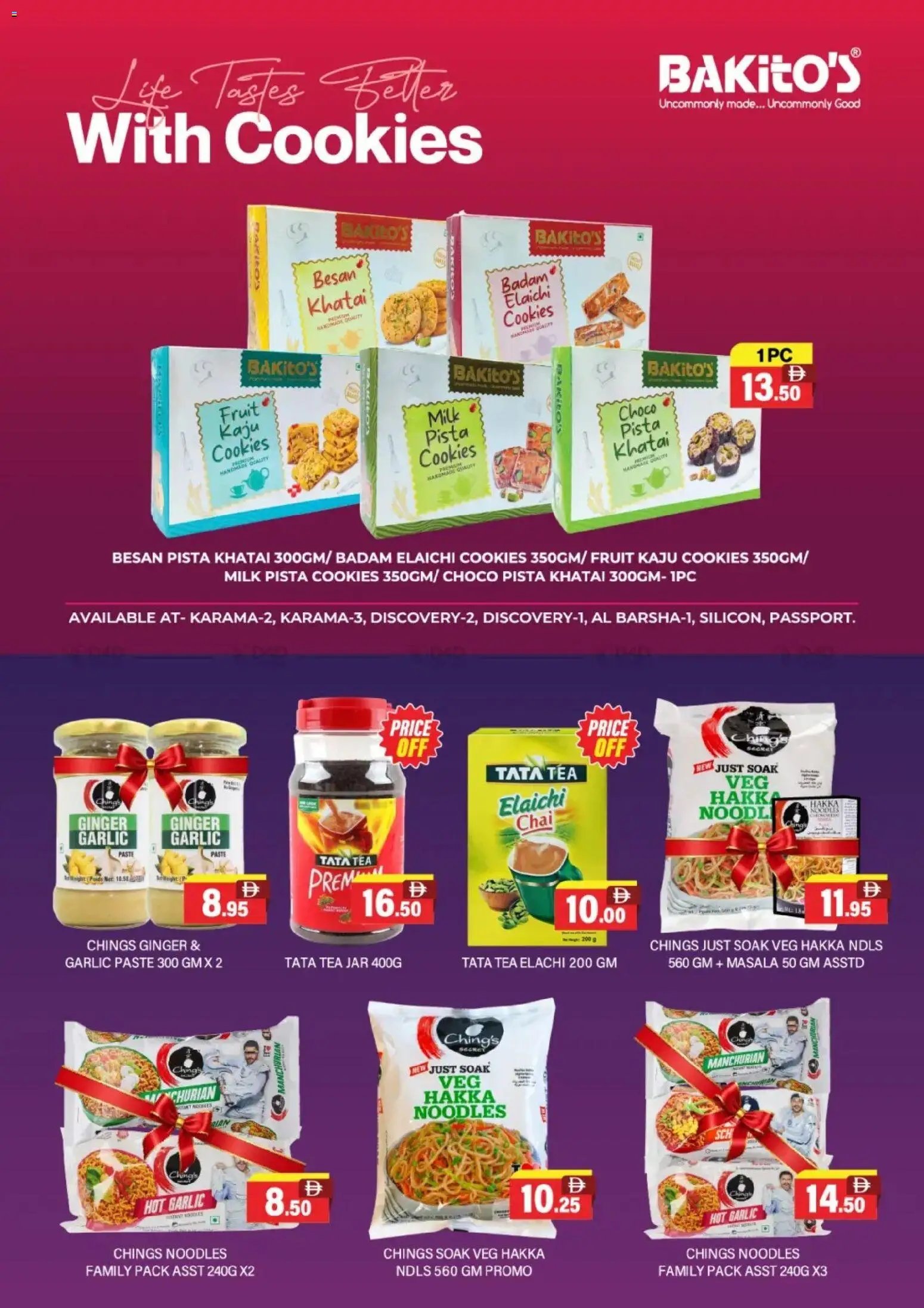 Al-Adil offer from 28 03Mar, 2026 Al-Adil catalogue (2026-03-28 - 2026-04-05)