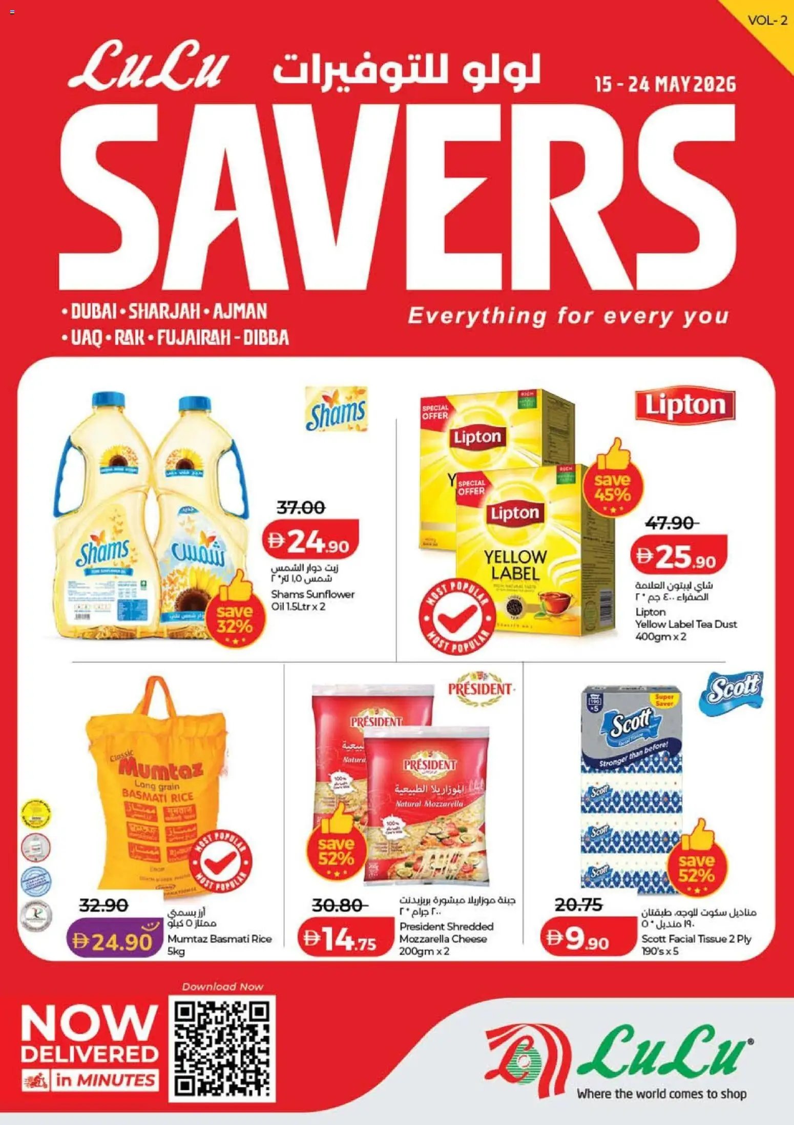 Lulu Hypermarket offer from 15 05May, 2026 Lulu Savers - Dubai & Northern Emirates (2026-05-15 - 2026-05-24)