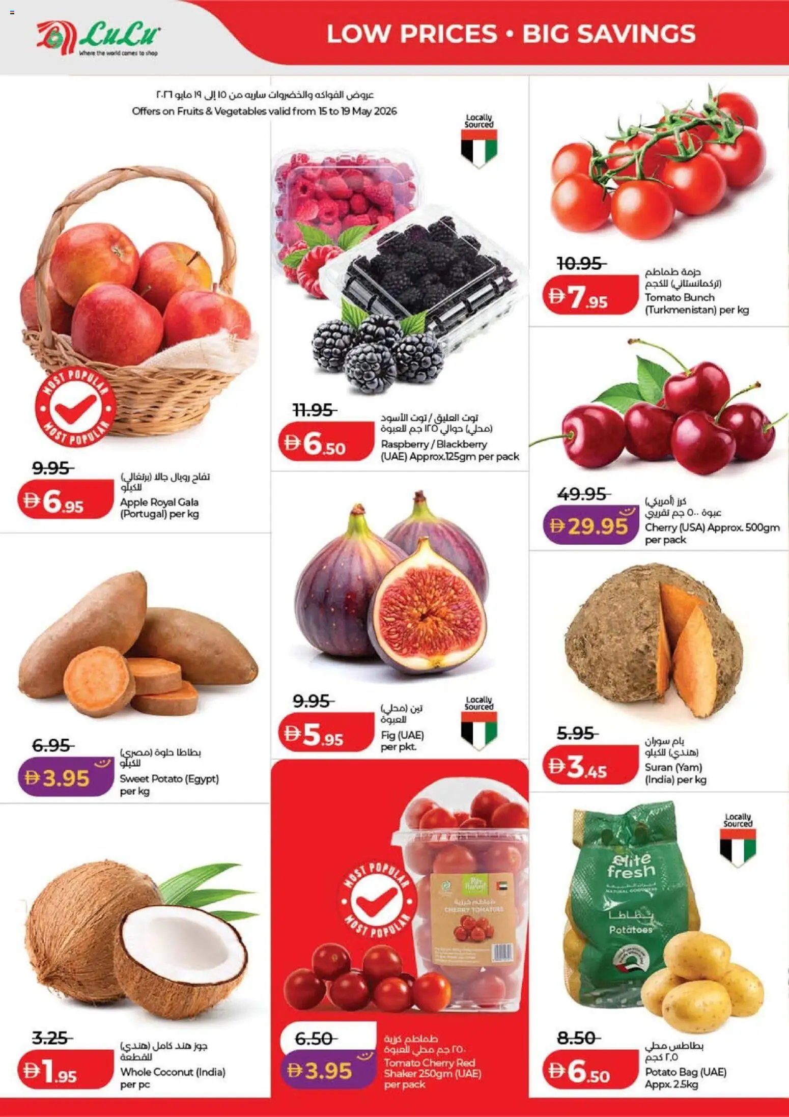 Lulu Hypermarket offer from 15 05May, 2026 Lulu Savers - Dubai & Northern Emirates (2026-05-15 - 2026-05-24)