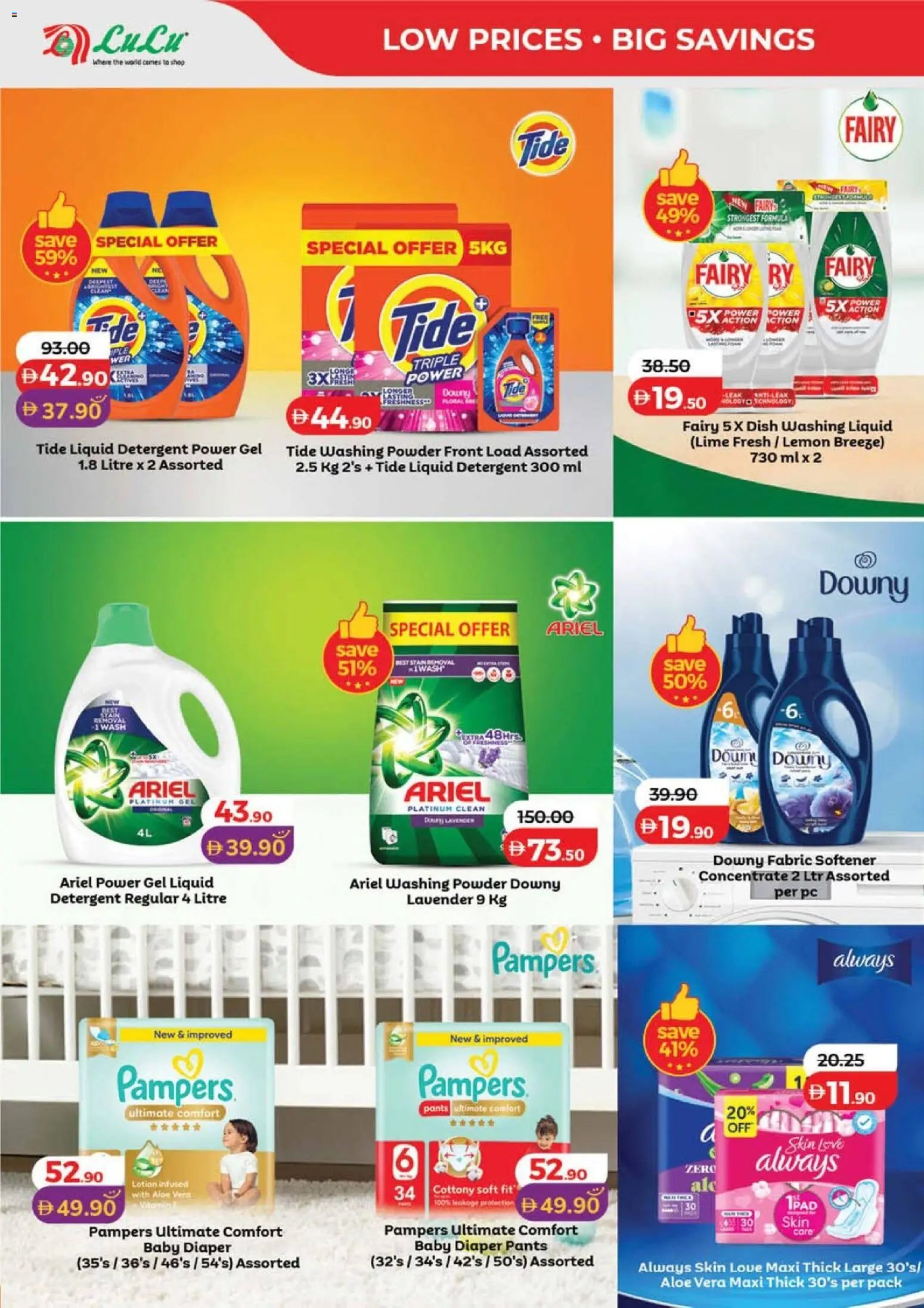 Lulu Hypermarket offer from 15 05May, 2026 Lulu Savers - Dubai & Northern Emirates (2026-05-15 - 2026-05-24)