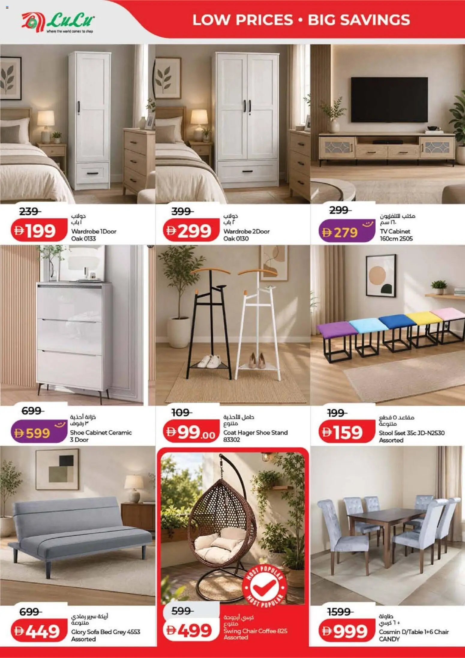 Lulu Hypermarket offer from 15 05May, 2026 Lulu Savers - Dubai & Northern Emirates (2026-05-15 - 2026-05-24)