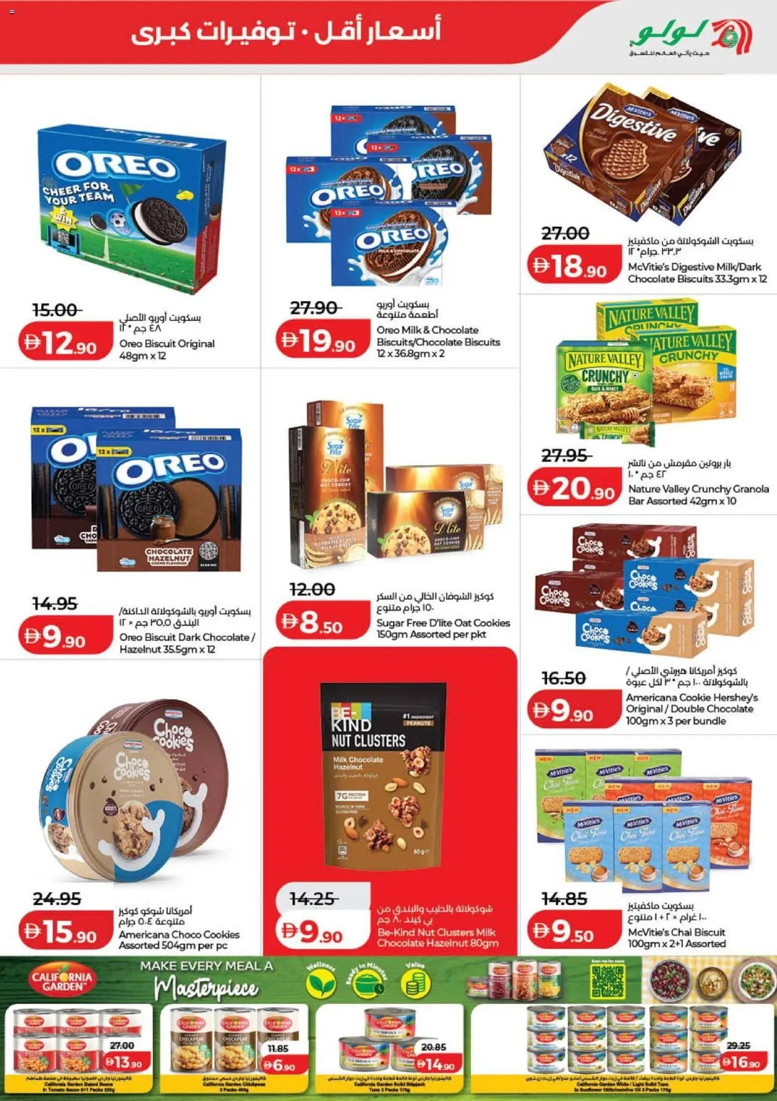Lulu Hypermarket offer from 15 05May, 2026 Lulu Savers - Dubai & Northern Emirates (2026-05-15 - 2026-05-24)