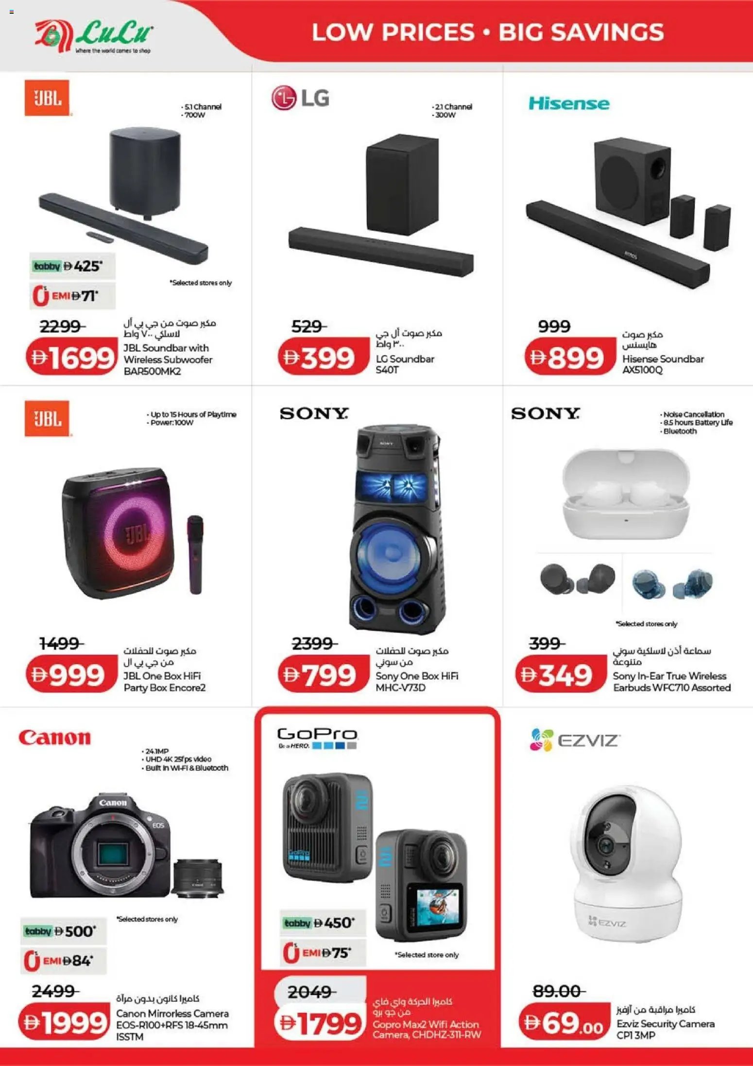 Lulu Hypermarket offer from 15 05May, 2026 Lulu Savers - Dubai & Northern Emirates (2026-05-15 - 2026-05-24)