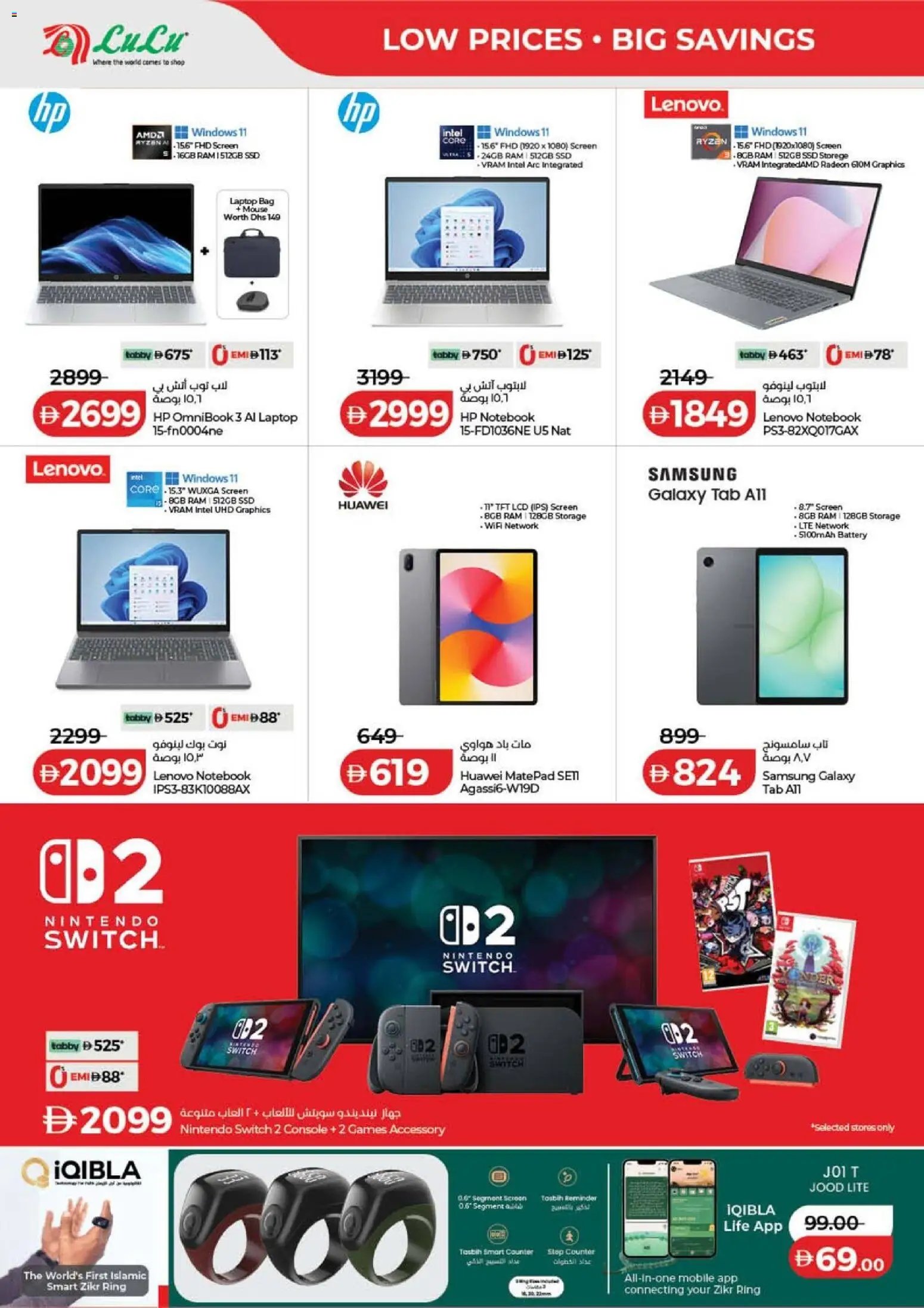 Lulu Hypermarket offer from 15 05May, 2026 Lulu Savers - Dubai & Northern Emirates (2026-05-15 - 2026-05-24)