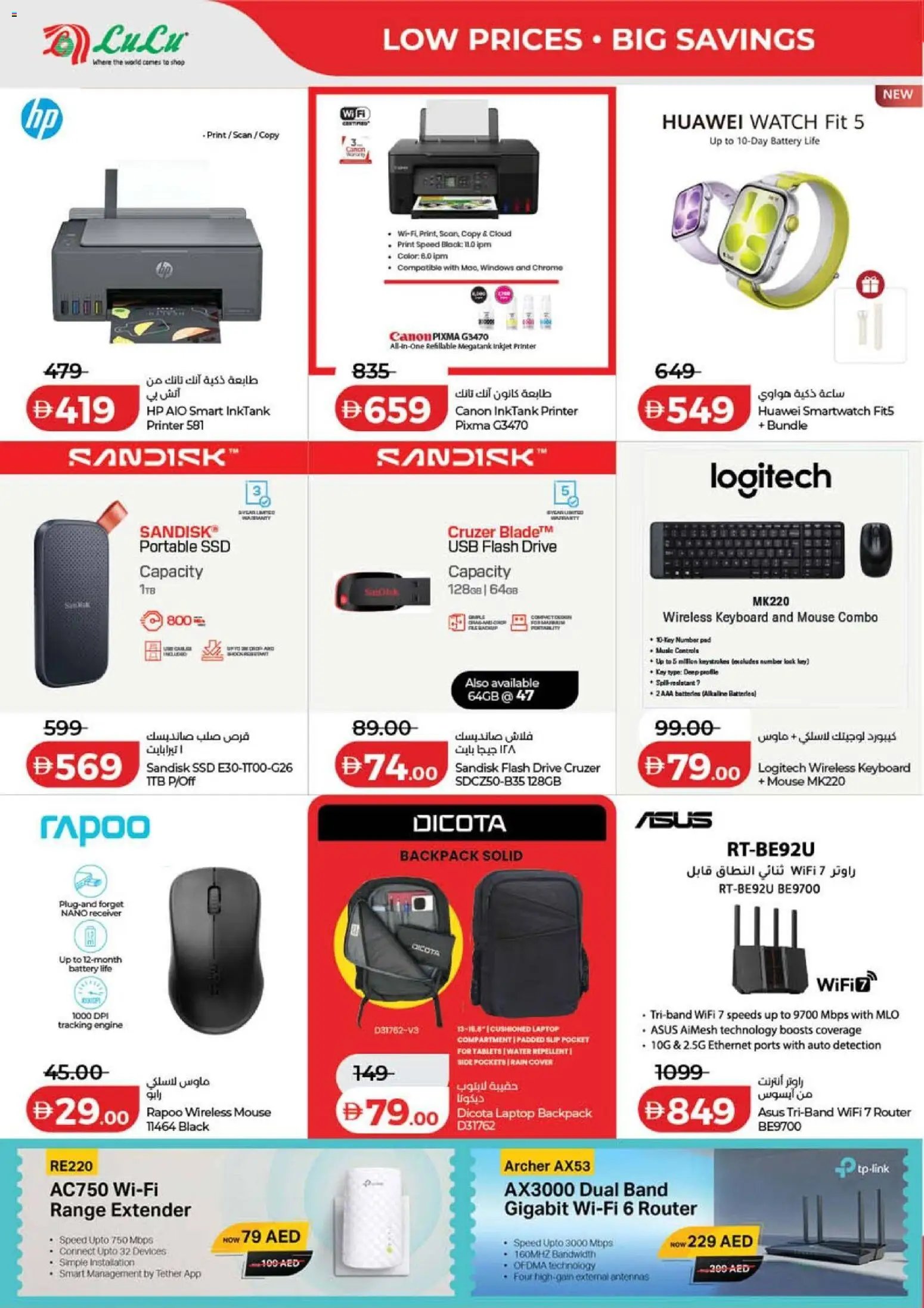 Lulu Hypermarket offer from 15 05May, 2026 Lulu Savers - Dubai & Northern Emirates (2026-05-15 - 2026-05-24)