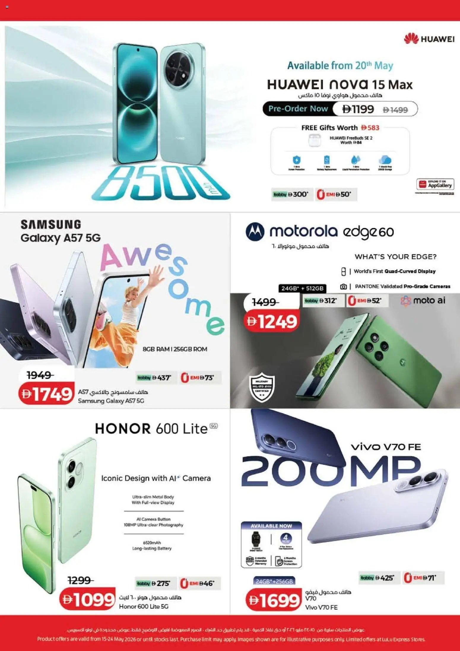 Lulu Hypermarket offer from 15 05May, 2026 Lulu Savers - Dubai & Northern Emirates (2026-05-15 - 2026-05-24)